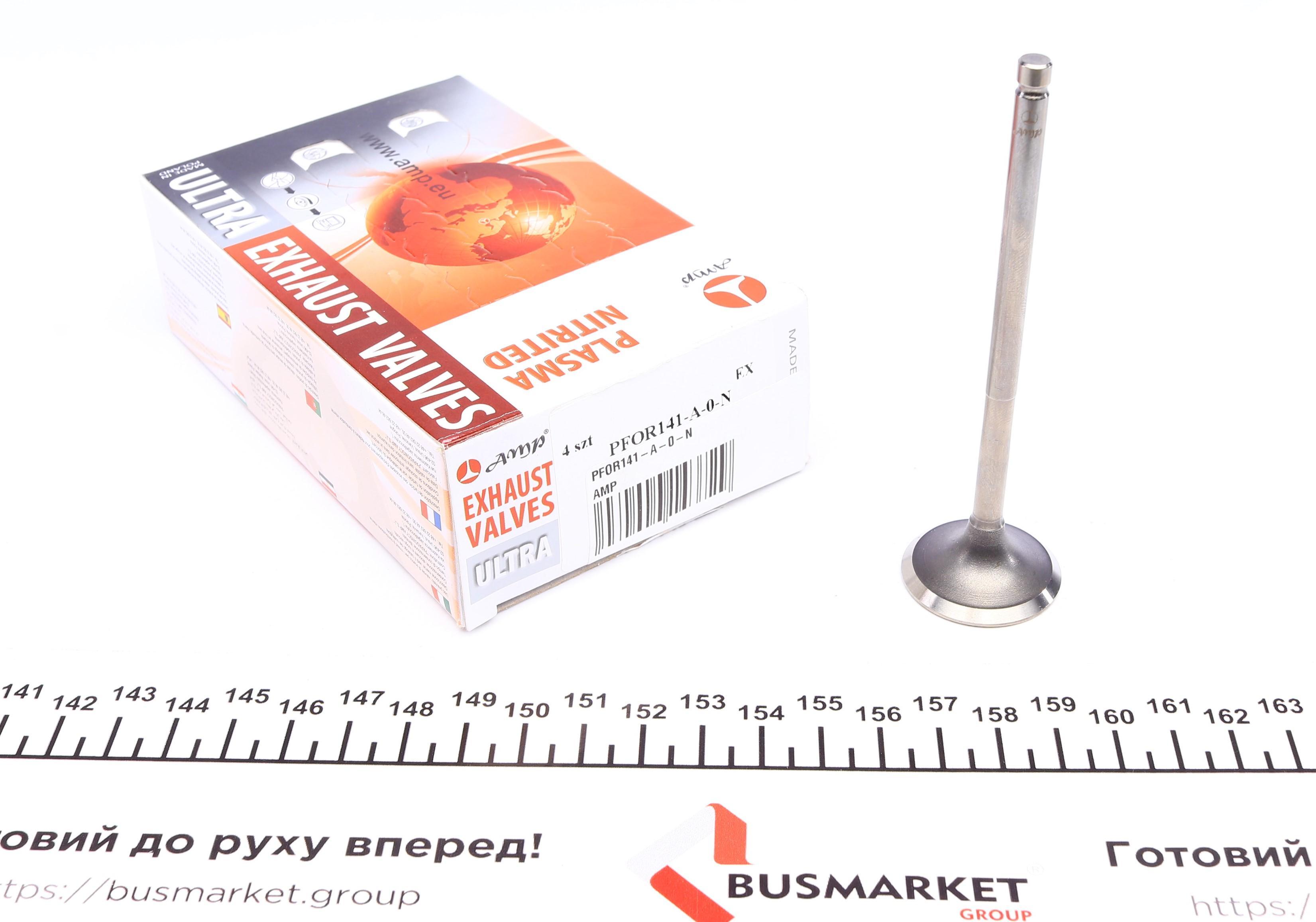 Клапан (випуск) Ford Focus/S-Max/Mazda 6 2.0 04-14 (30x5.5x104.6) (азотований)