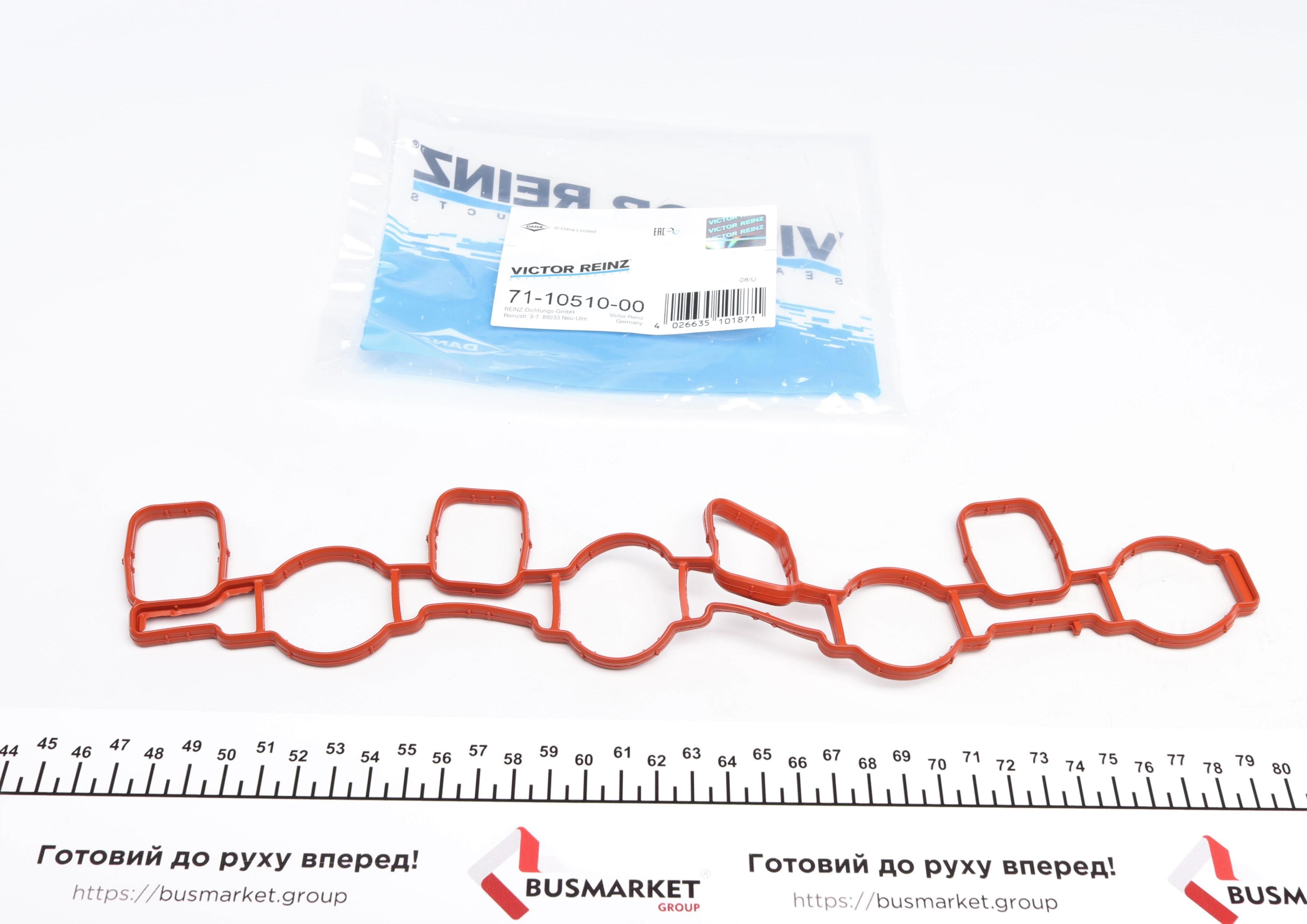 Прокладка коллектора впускного VW Passat 2.0 TDI 05-12