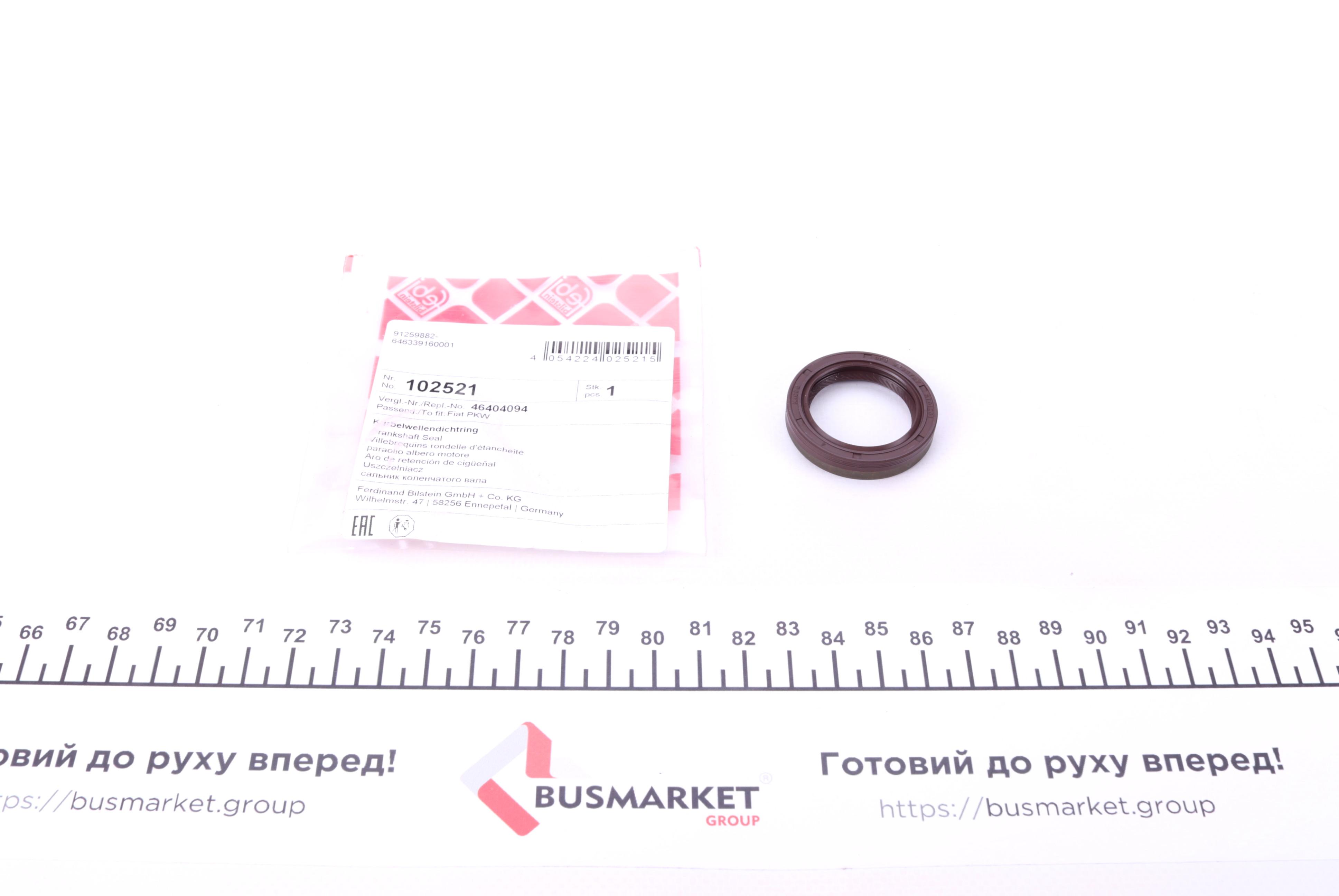 Сальник колінвалу (передній) Fiat Doblo 1.4 05- (27x37x7)