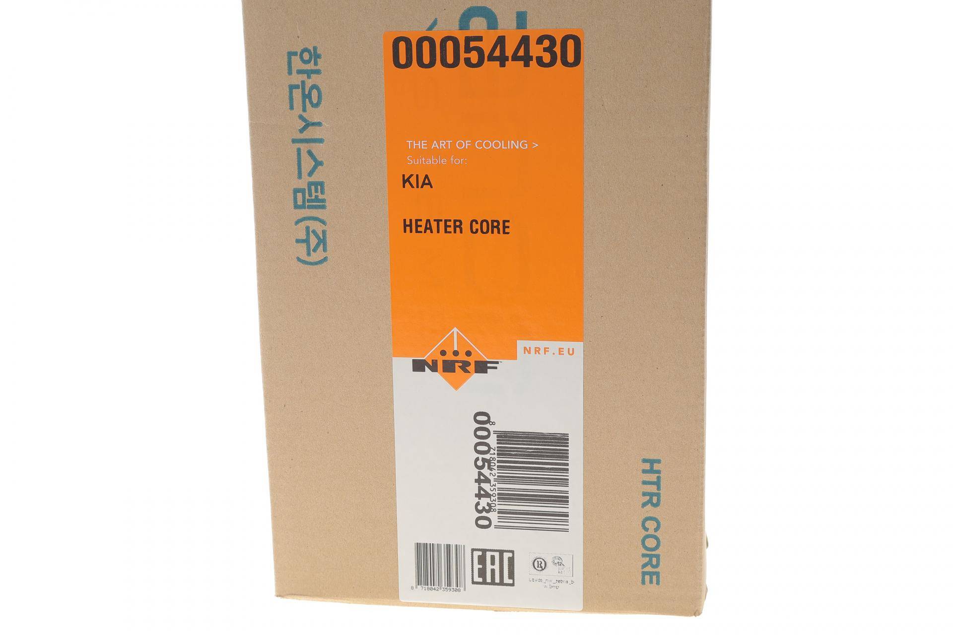 Радіатор пічки Kia Sportage 1.7/2.0 CVVT 10-