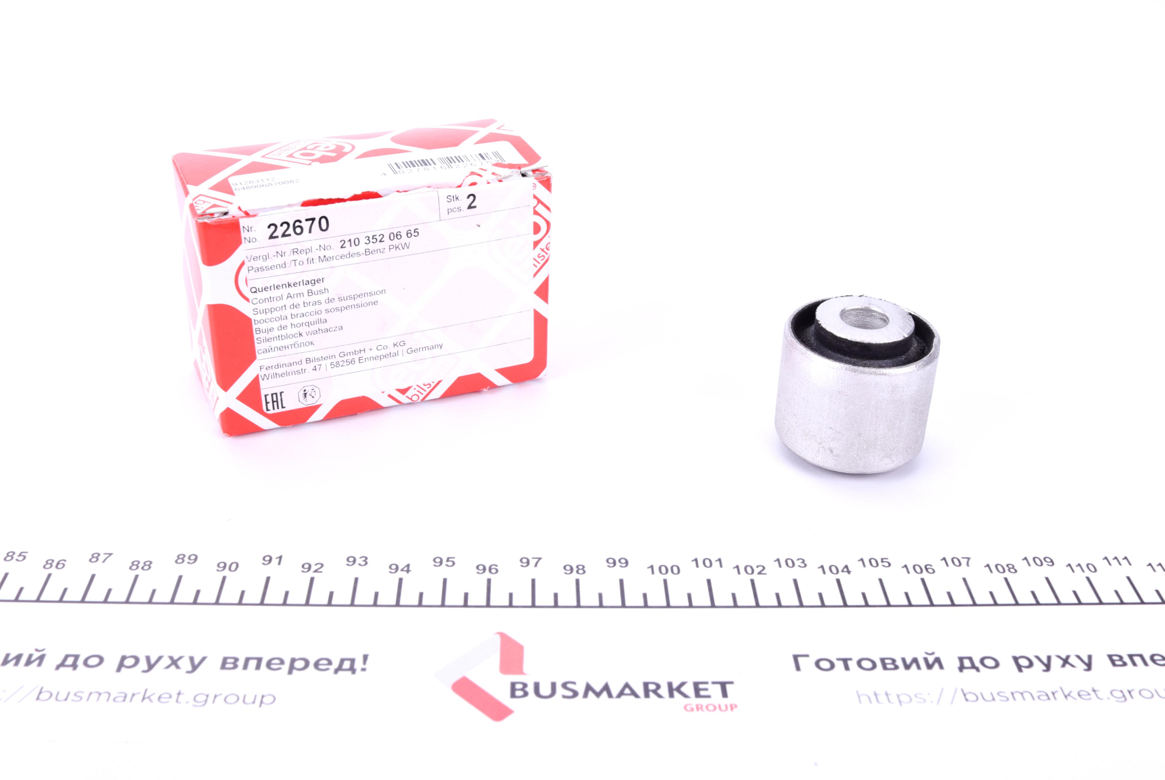 Сайлентблок рычага (заднего) MB S-class (W140/C140/W220) -05