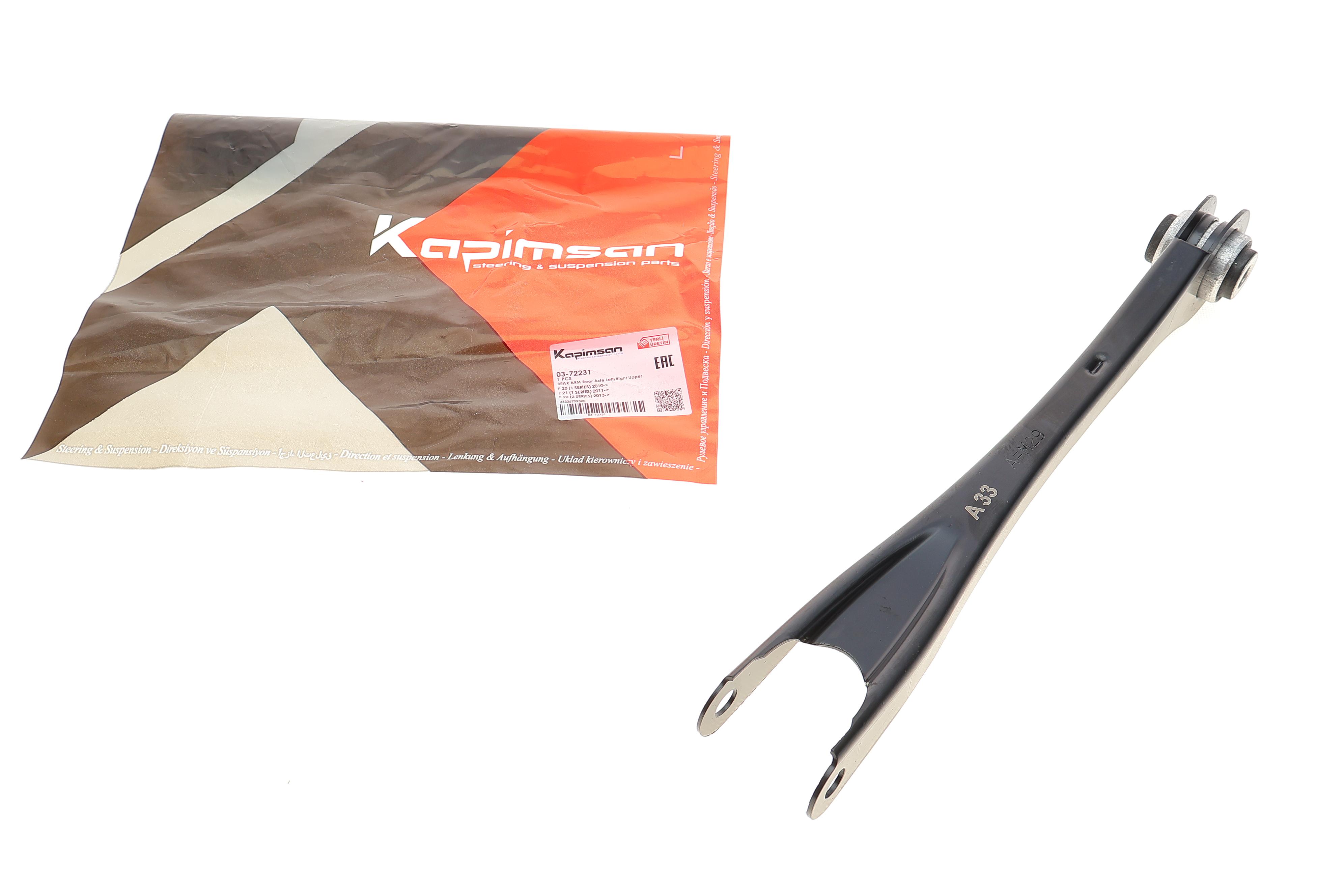 Важіль підвіски (задній/спереду) BMW 3 (F30/F31/F34)/4 (F32/F33/F36) 11-