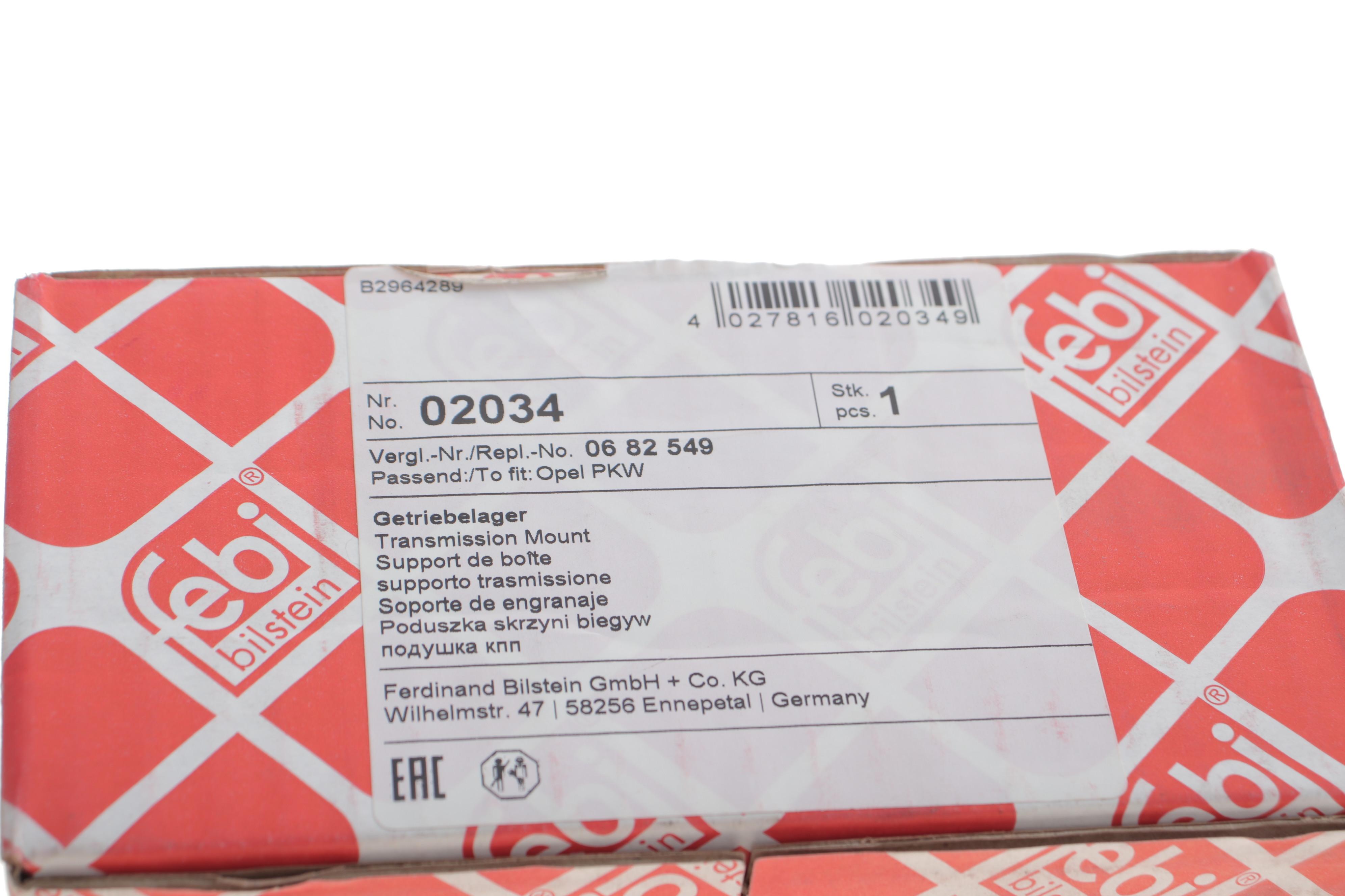 Подушка КПП Opel Kadett E 1.2-2.0i -94 (сзади)