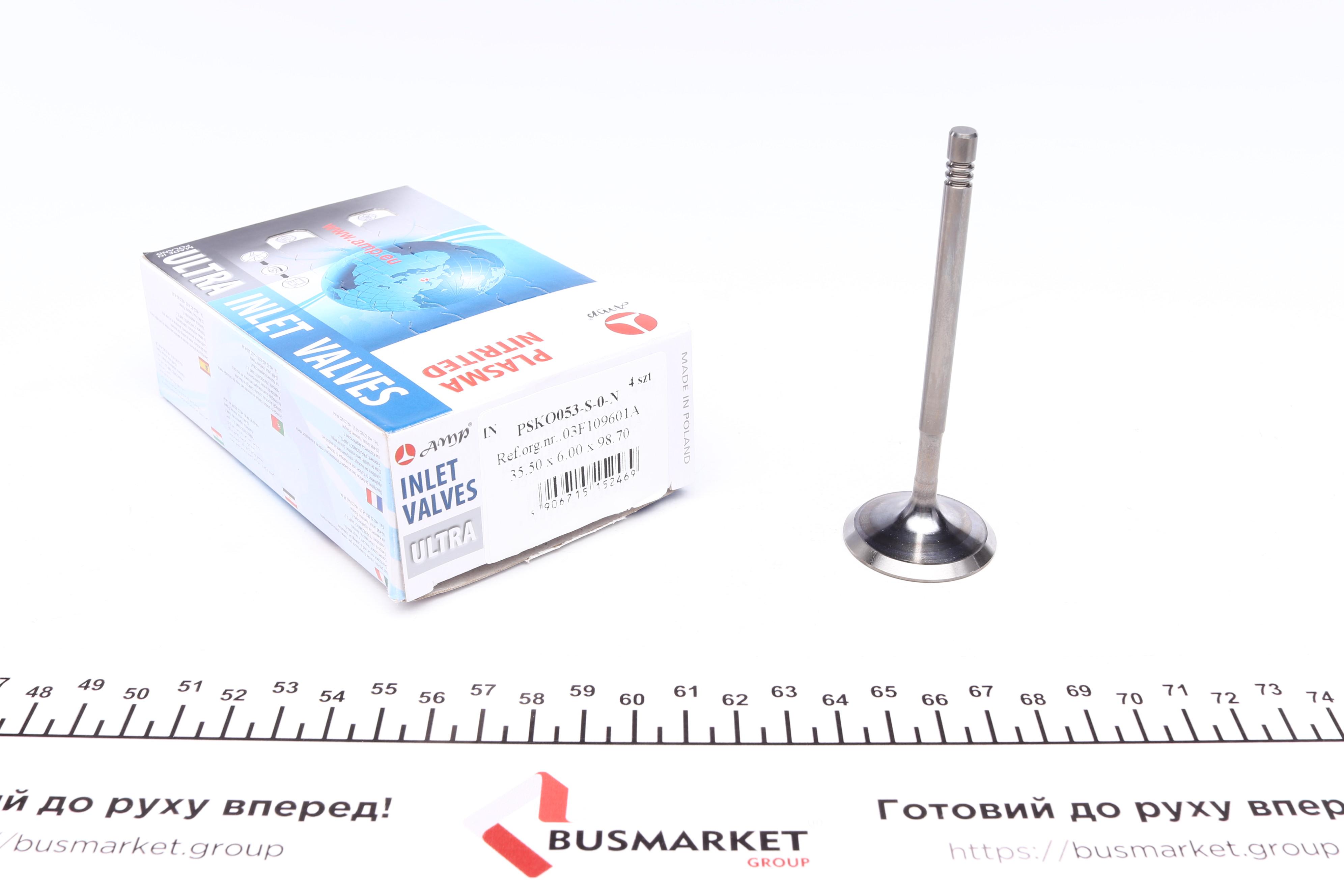 Клапан (впуск) VW Caddy III 1.2TSI 10-15 (35.5x6x98.7) (азотированные)