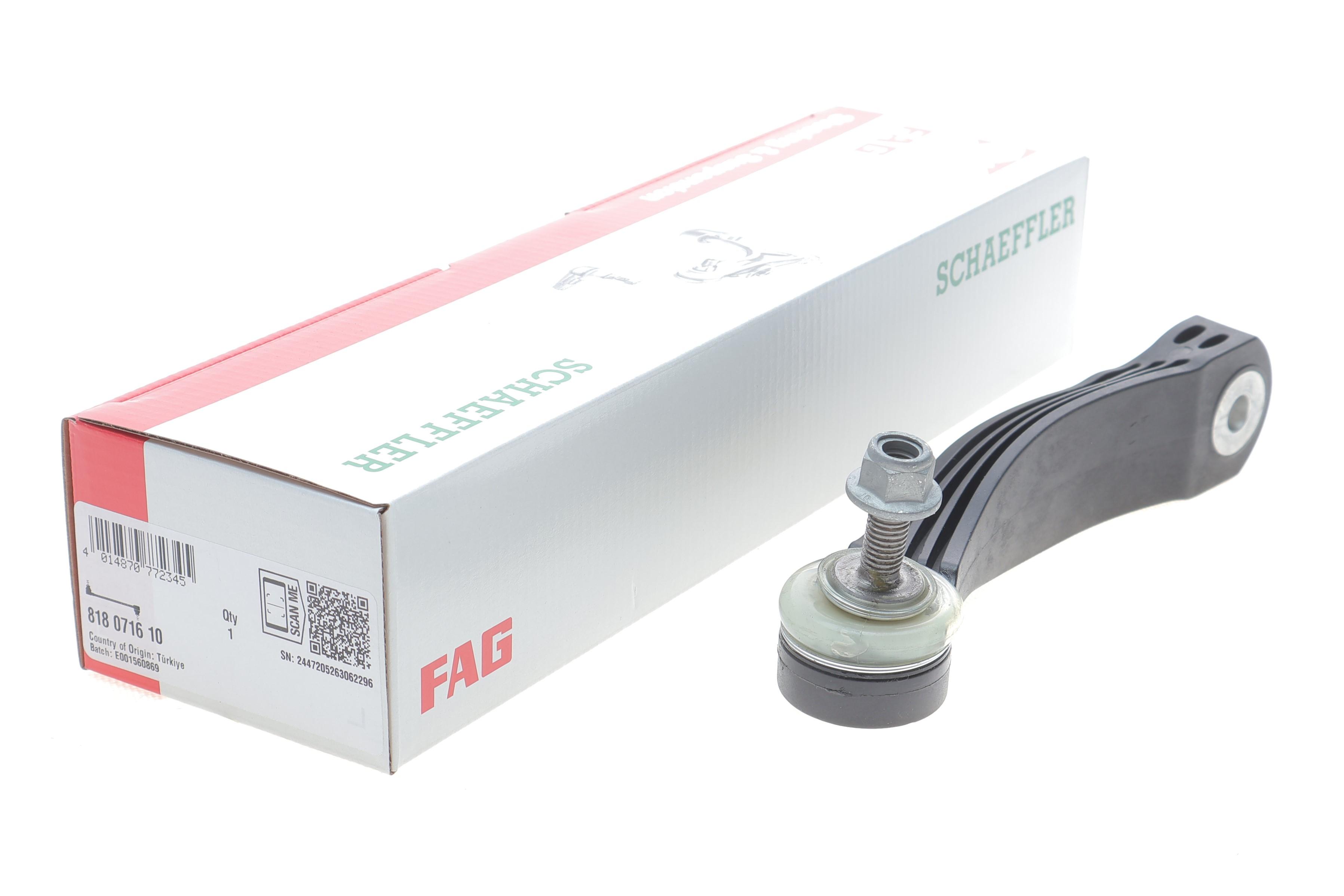 Тяга стабілізатора (заднього) (L) Audi Q4/Skoda Enyaq 20-/VW ID.3/ID.4/ID.5 19-/ID.7 23-