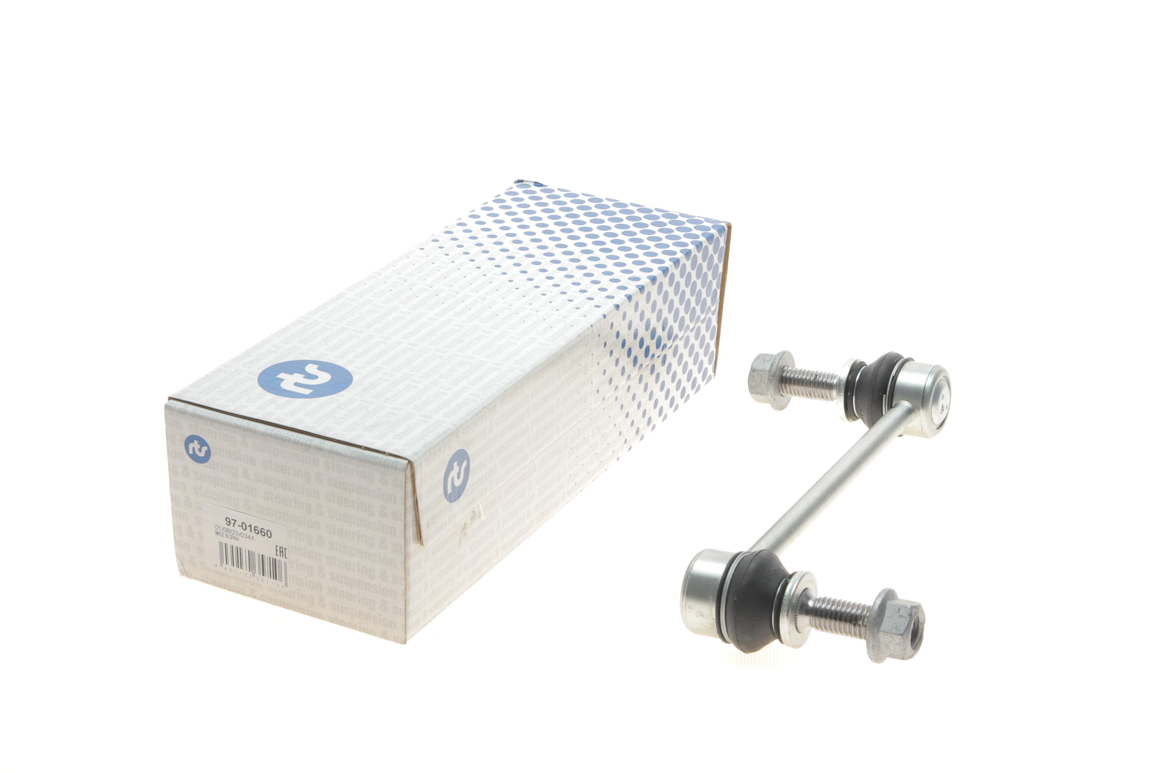 Тяга стабілізатора (переднього) Land Rover Range Rover/Range Rover Sport 12-