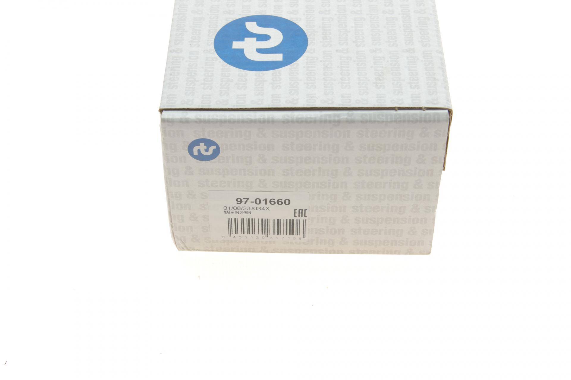 Тяга стабілізатора (переднього) Land Rover Range Rover/Range Rover Sport 12-