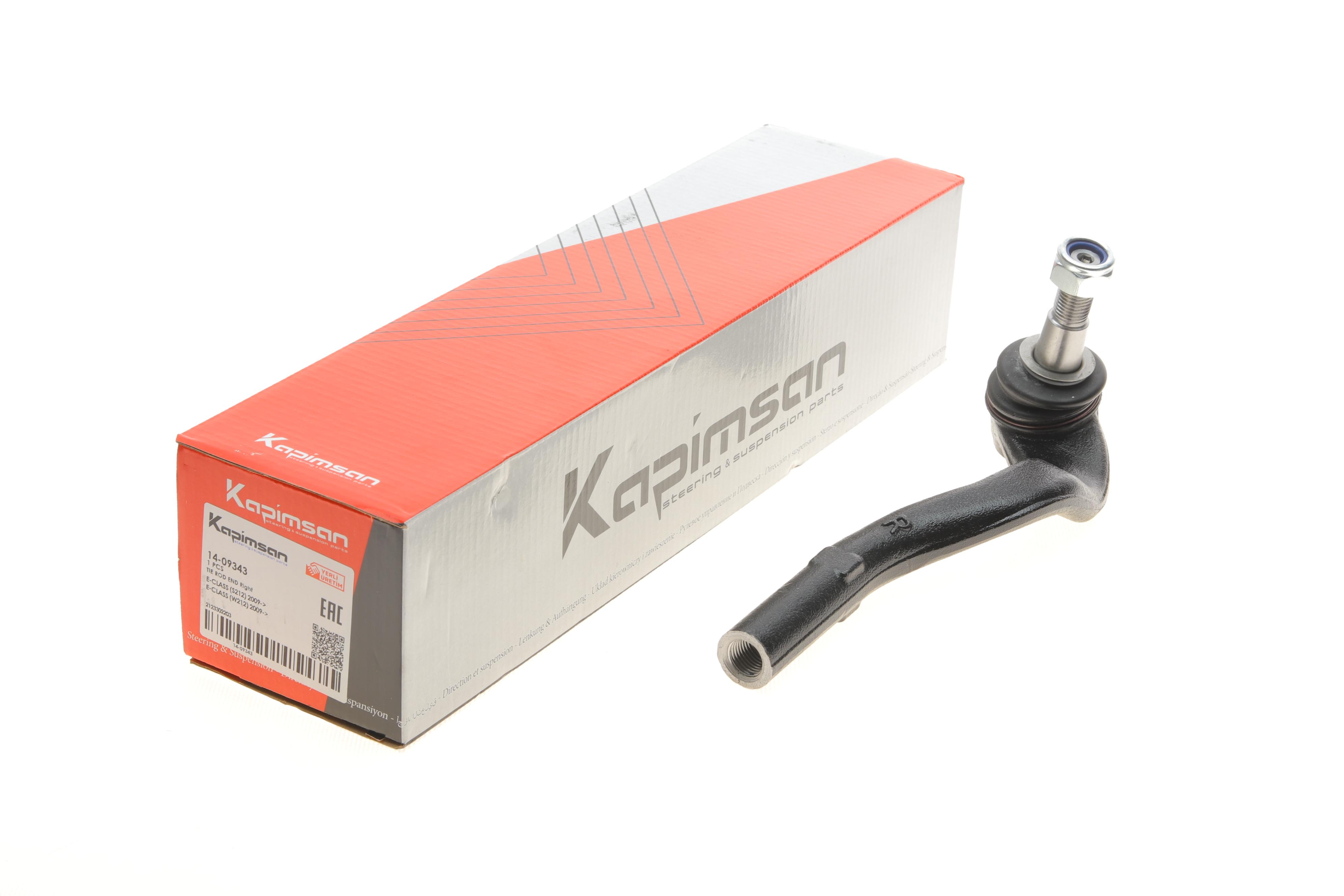 Наконечник тяги рульової (R) MB E-class (W212) 09-