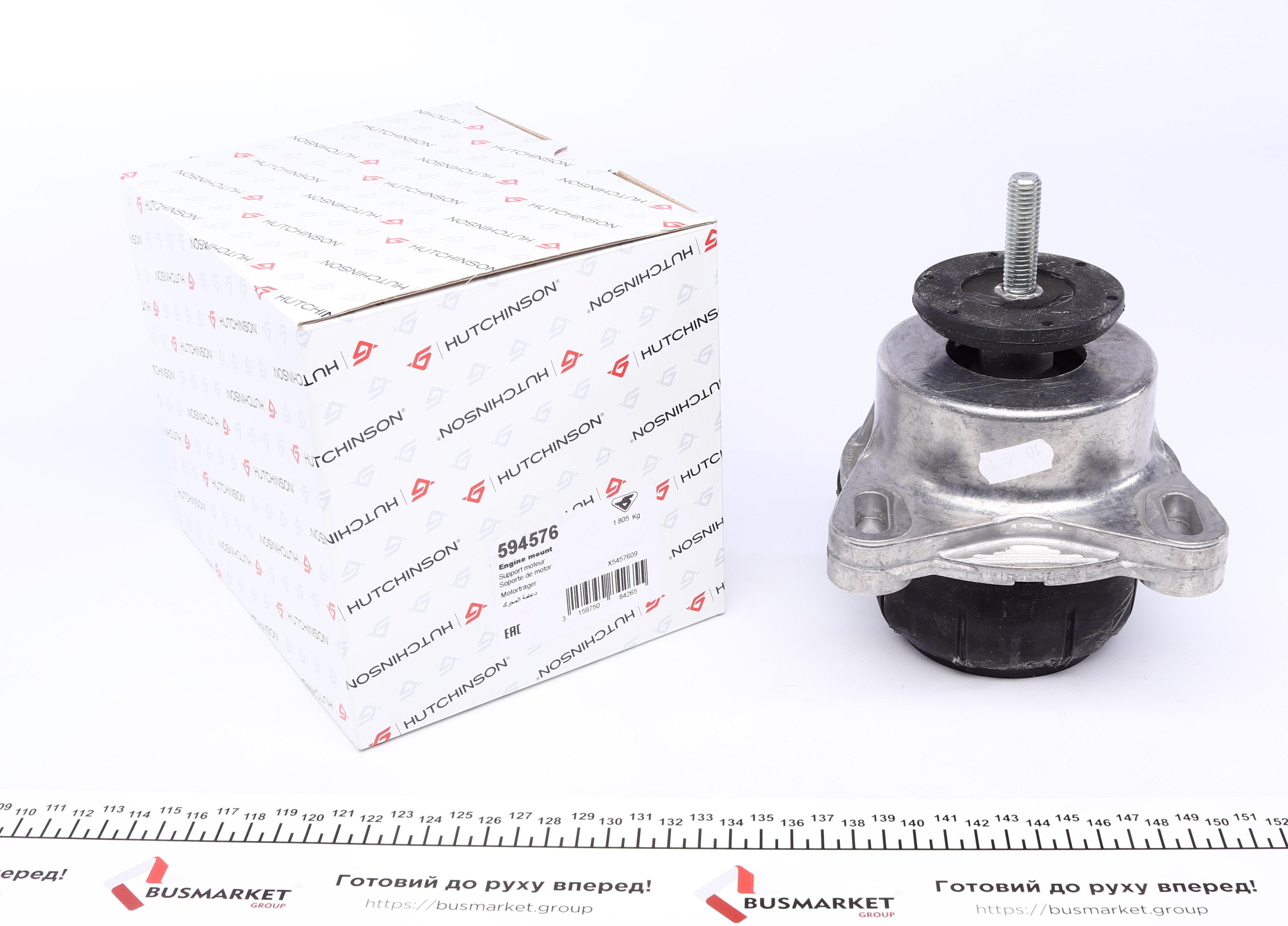 Подушка двигуна (передня) Ford Transit 2.3/2.4 TDCi 04-