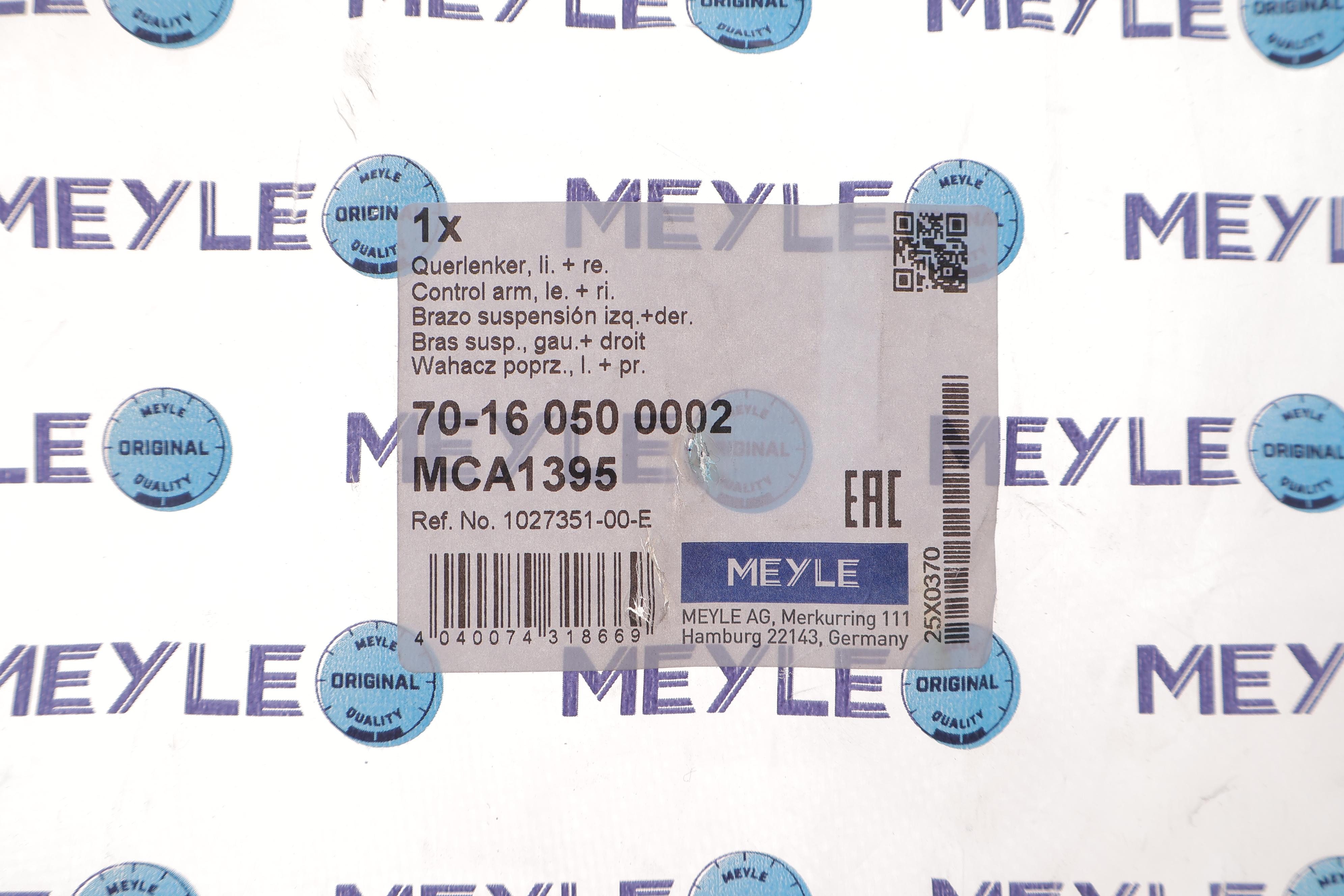 Важіль підвіски (передній/знизу/ззаду) Tesla Model S/Model X 12-