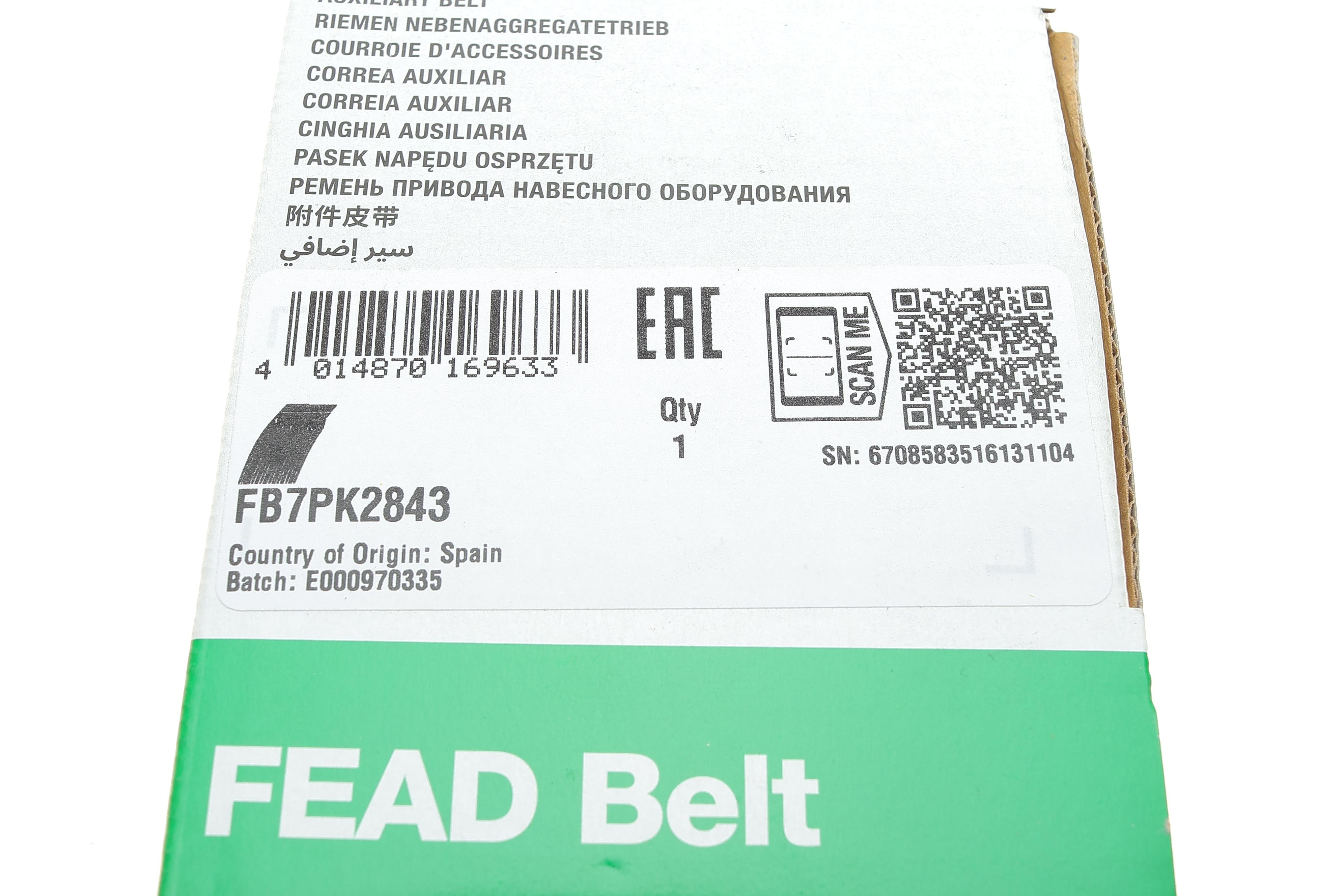 Ремінь генератора Ford Transit 2.4 TDCi 06- (7PK2843)