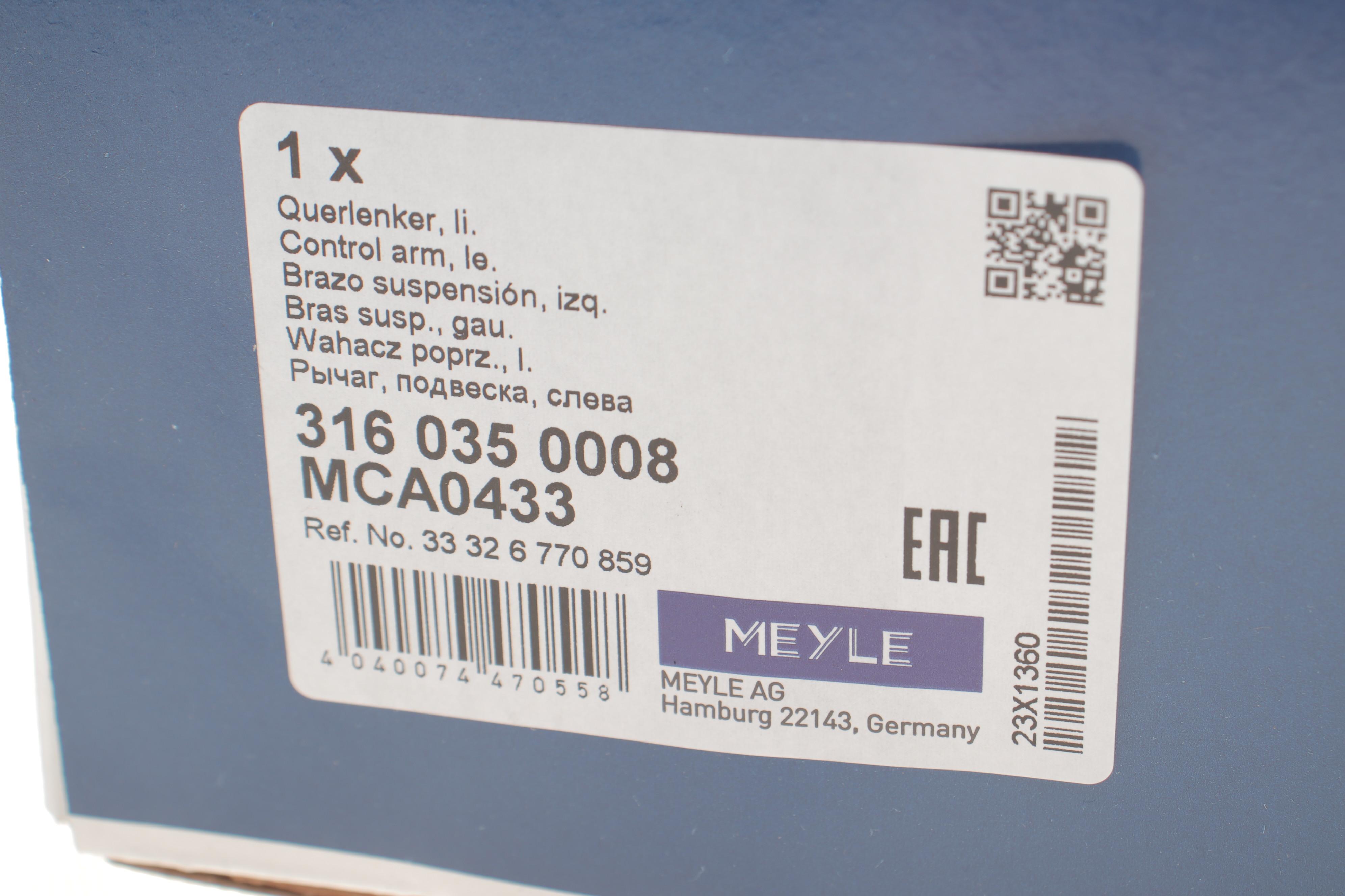 Важіль підвіски (задній) (L) BMW X5 (E53) 00-