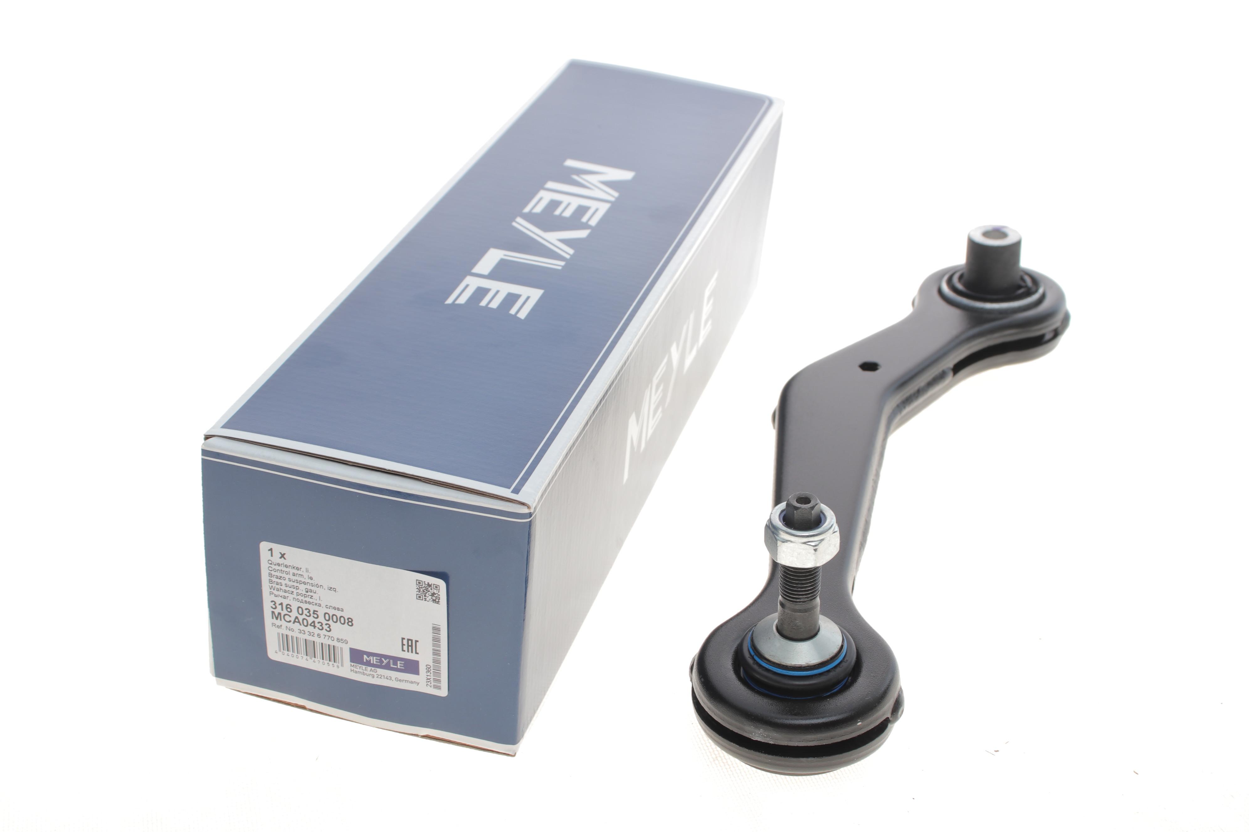 Важіль підвіски (задній) (L) BMW X5 (E53) 00-