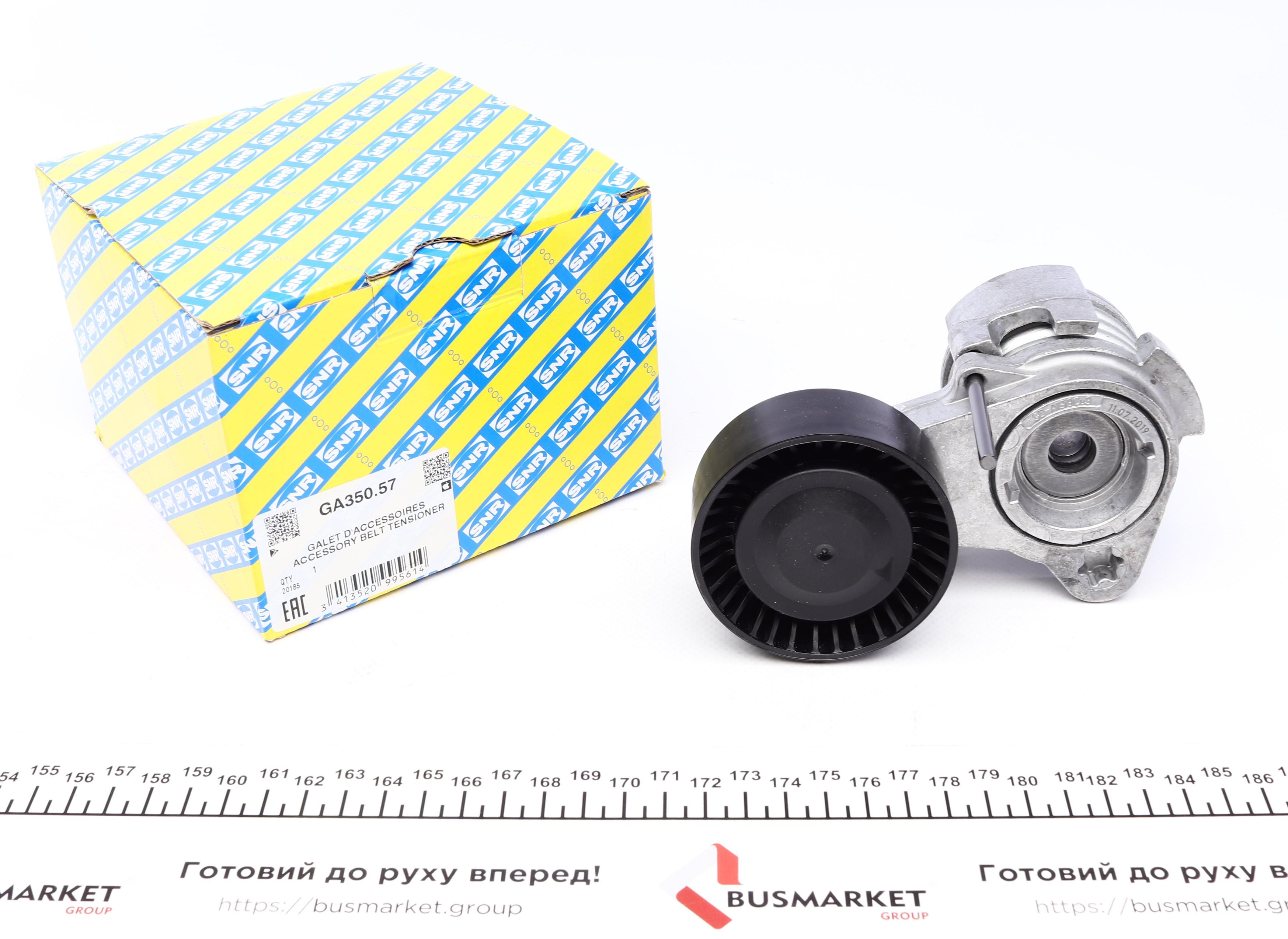 Натяжник ременя генератора BMW 1 (E81)/3 (E90)/5 (E60)/X3 (E83)/X5 (E70) 2.5-3.0 03-