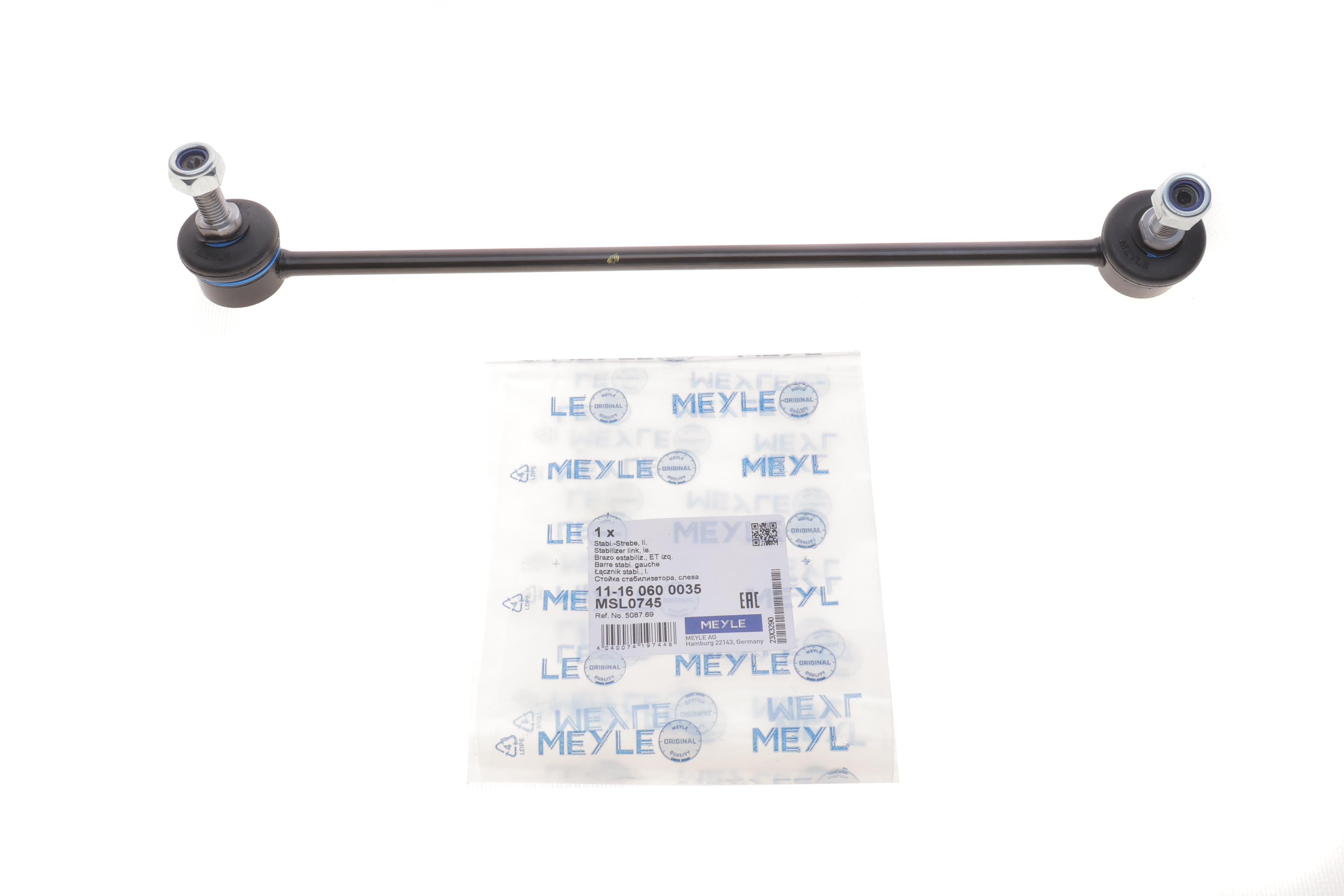 Тяга стабілізатора (переднього) (L) Citroen C3 17-/Peugeot 207 06-15