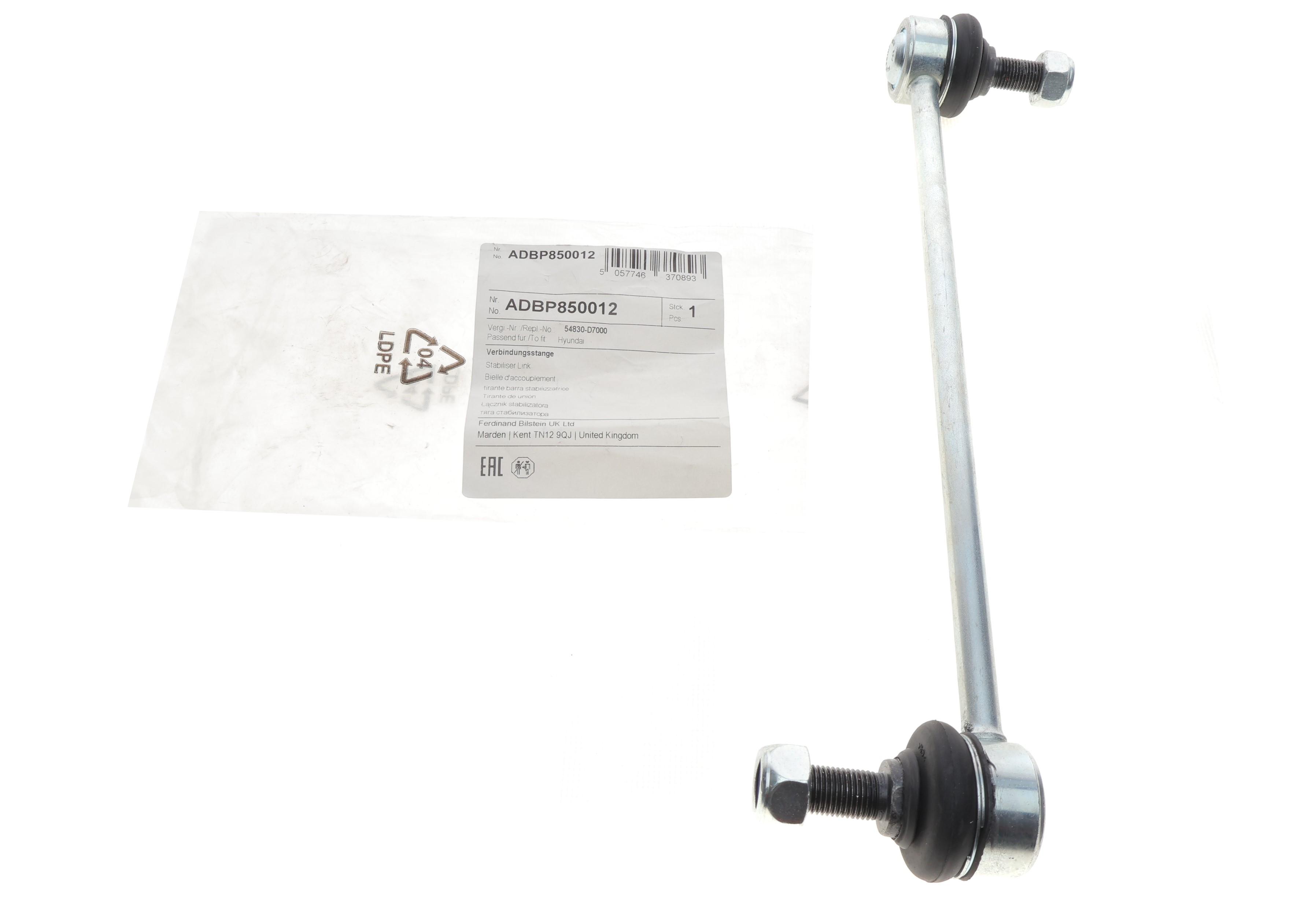 Тяга стабілізатора (переднього) Hyundai Tucson/Kia Sportage 15- (L=282mm)