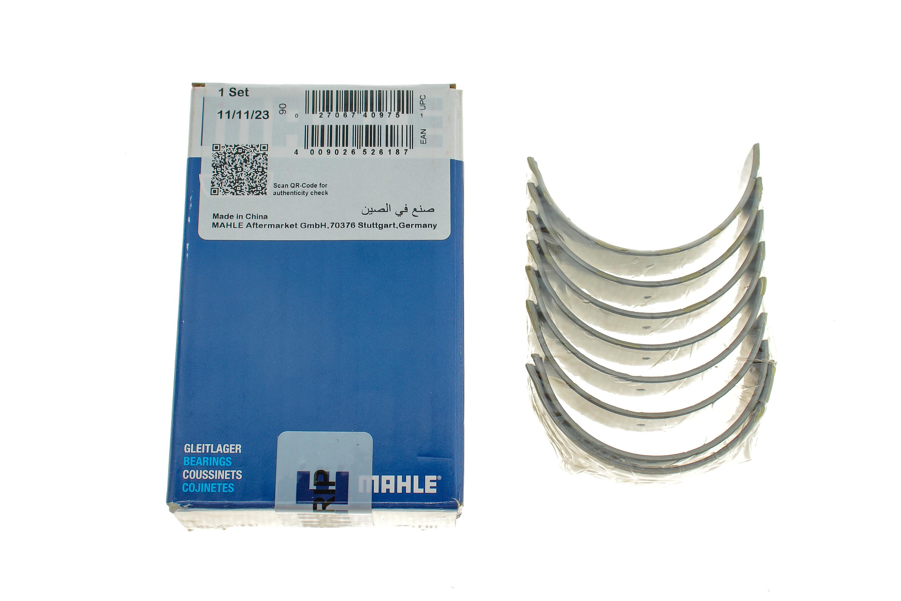 Вкладиші шатунні Audi/VW T4 2.0-2.5 (к-кт 5CYL)