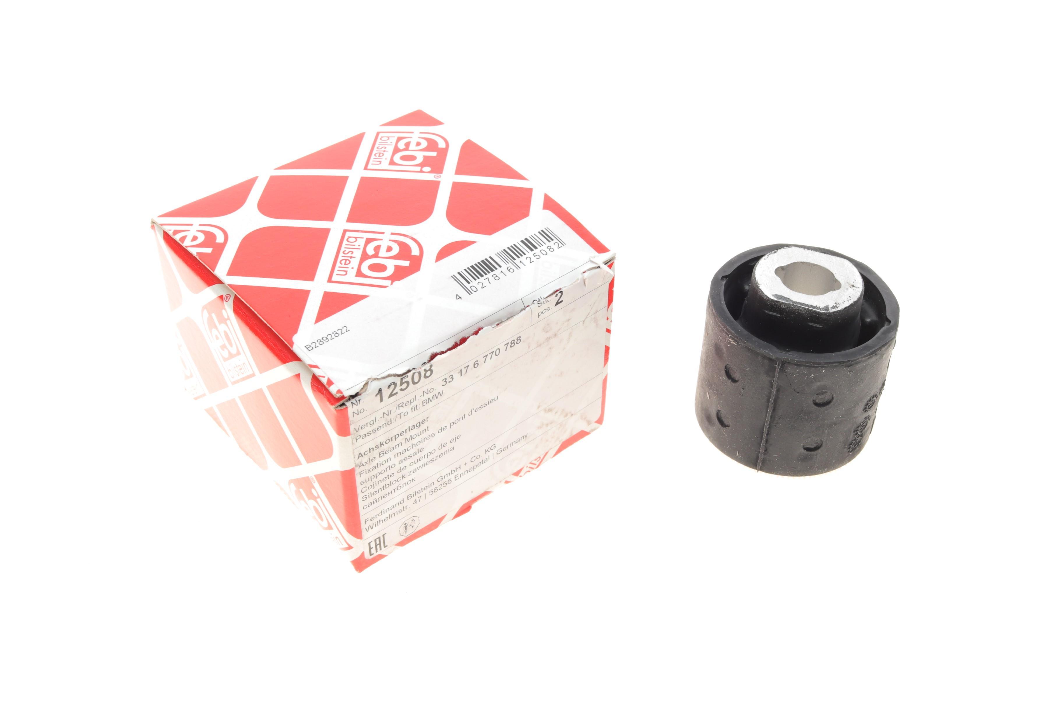 Сайлентблок балки (задней/спереди/посередине) BMW 3 (E46) 00-07