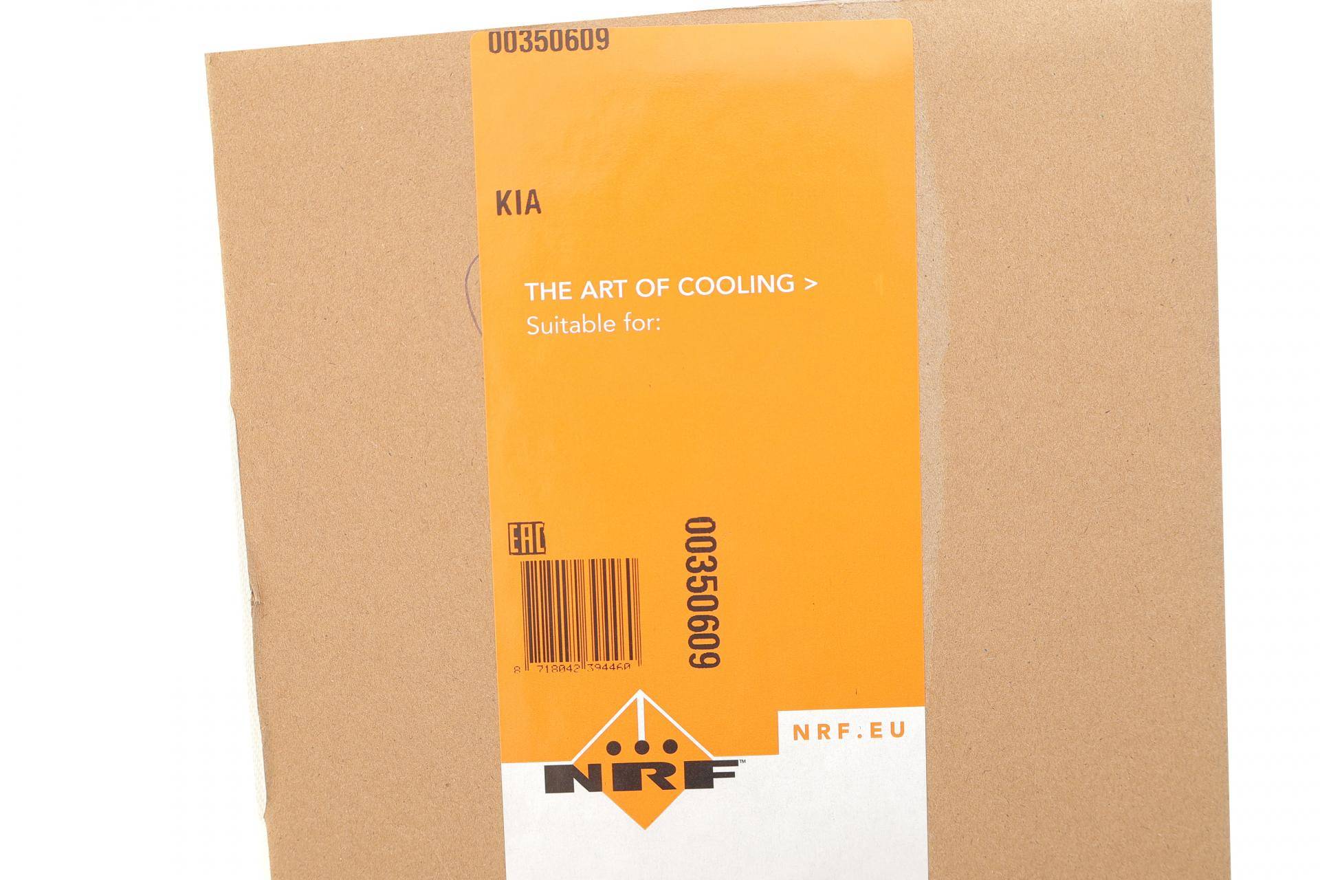 Радіатор кондиціонера (з осушувачем) Kia Soul 1.6 CVVT/GDI 14-18