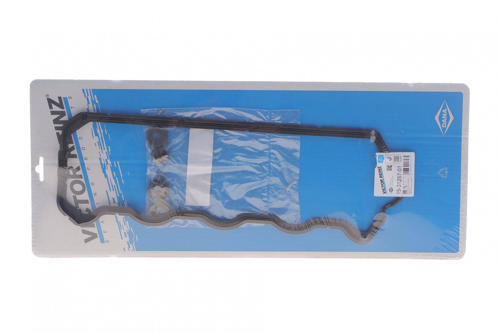 Прокладка кришки клапанів VW Caddy 1.9TDI -03 (к-кт)