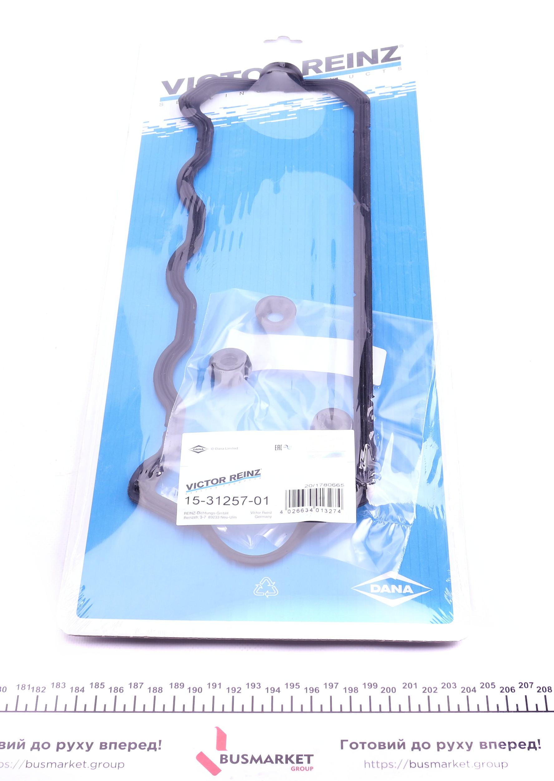 Прокладка крышки клапанов VW Caddy 1.9TDI -03 (к-кт)