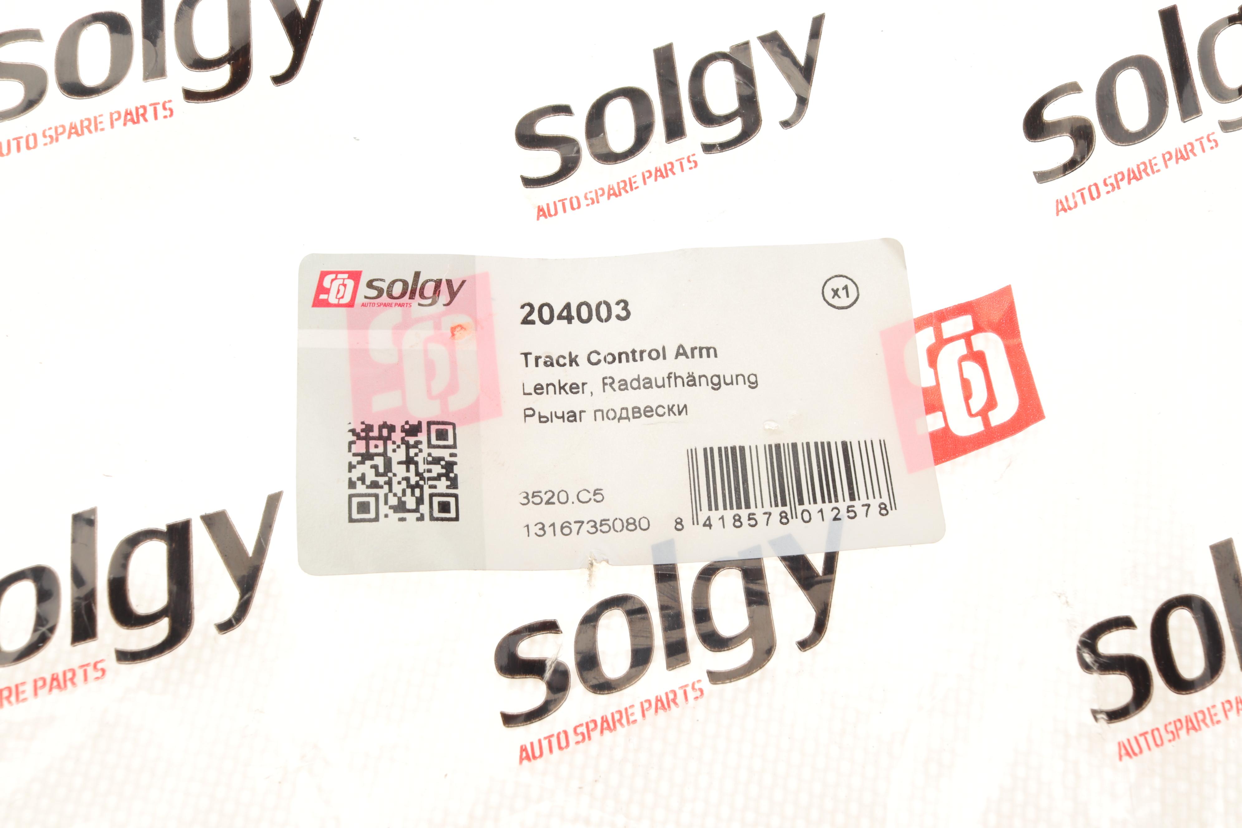 Важіль підвіски (передній) (L) Fiat Scudo 96-07