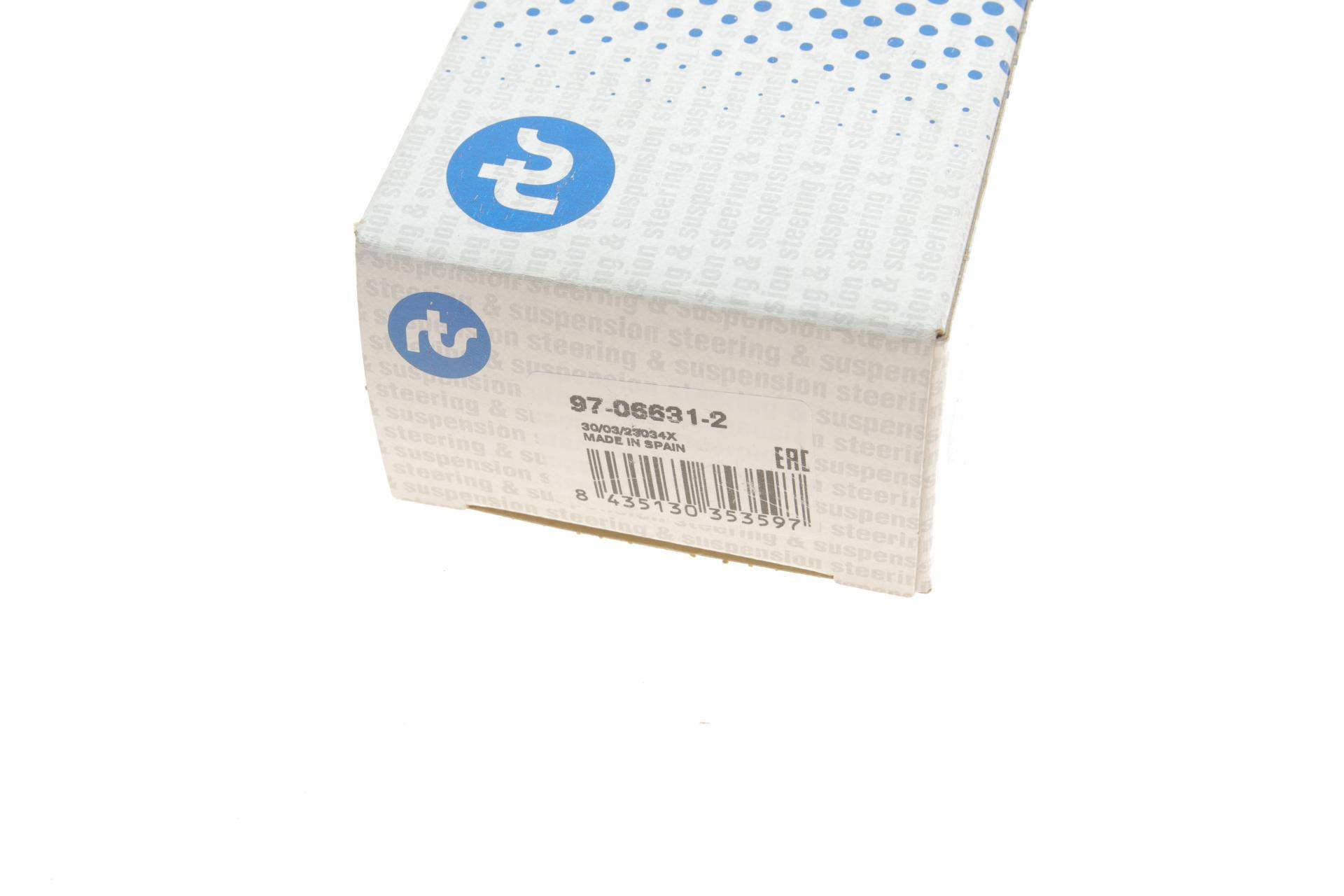 Тяга стабілізатора (заднього) (L) Honda Civic VIII 05-