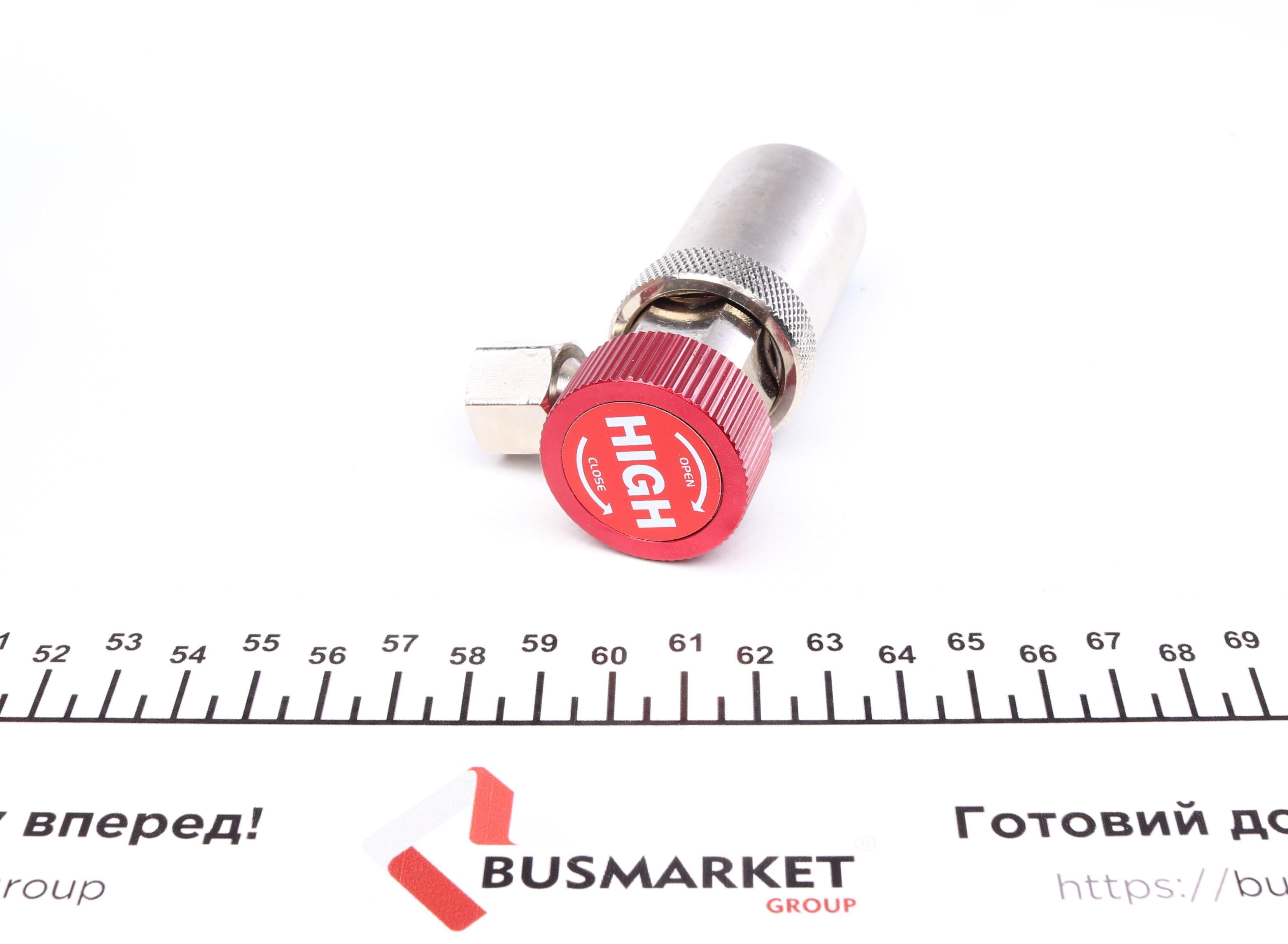 Швидкозємне з'єднання для BMW