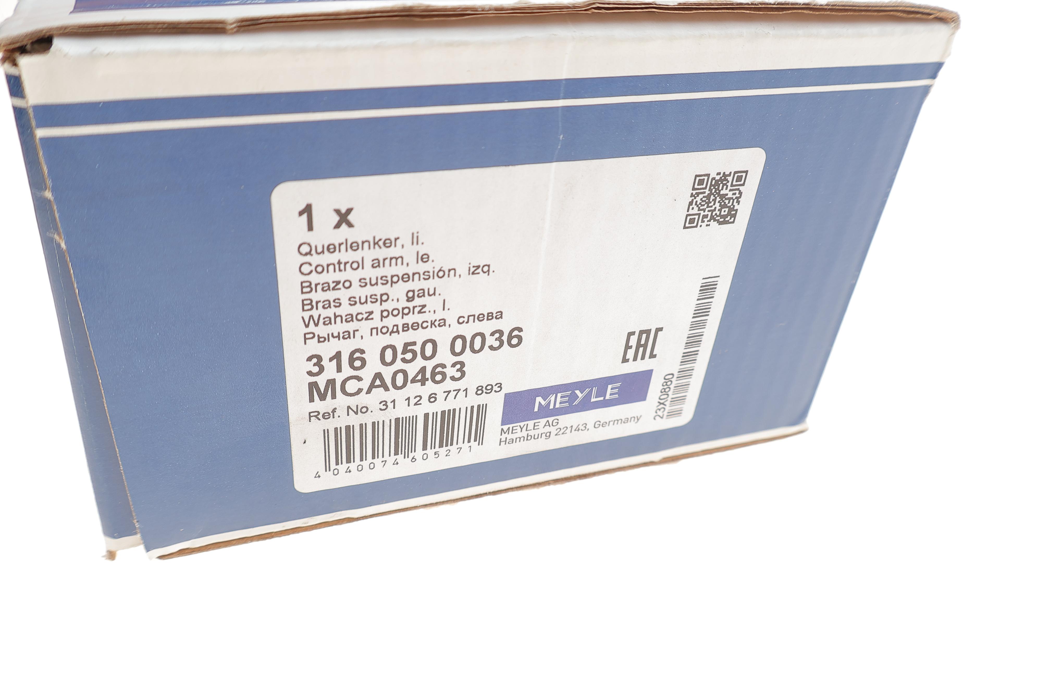 Важіль підвіски (передній/знизу) (L) BMW X5 (E70) 3.0-5.0i 06-13