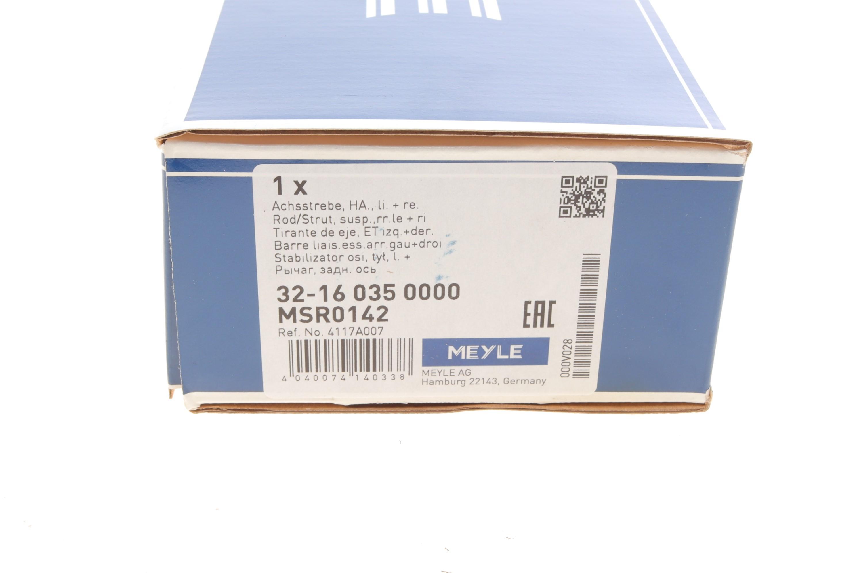 Важіль підвіски (задній) Mitsubishi Lancer VIII/Outlander II 06-