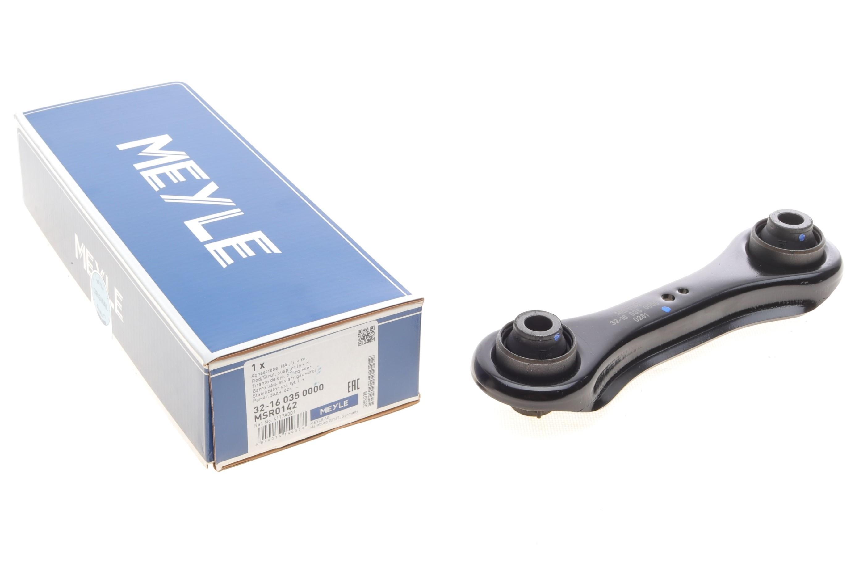 Важіль підвіски (задній) Mitsubishi Lancer VIII/Outlander II 06-