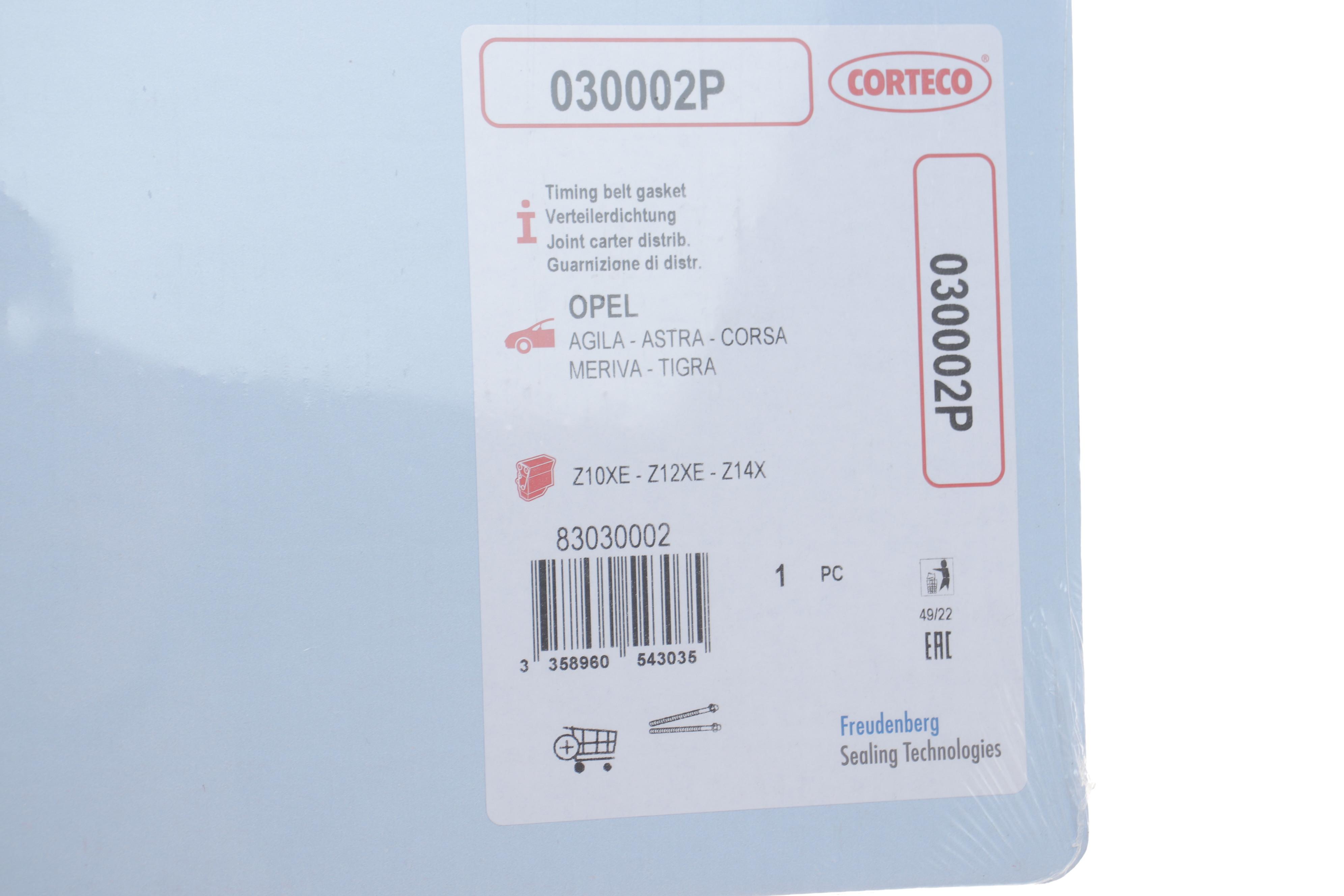 Прокладка кришки двигуна передньої Opel Combo 1.4 16V 04-