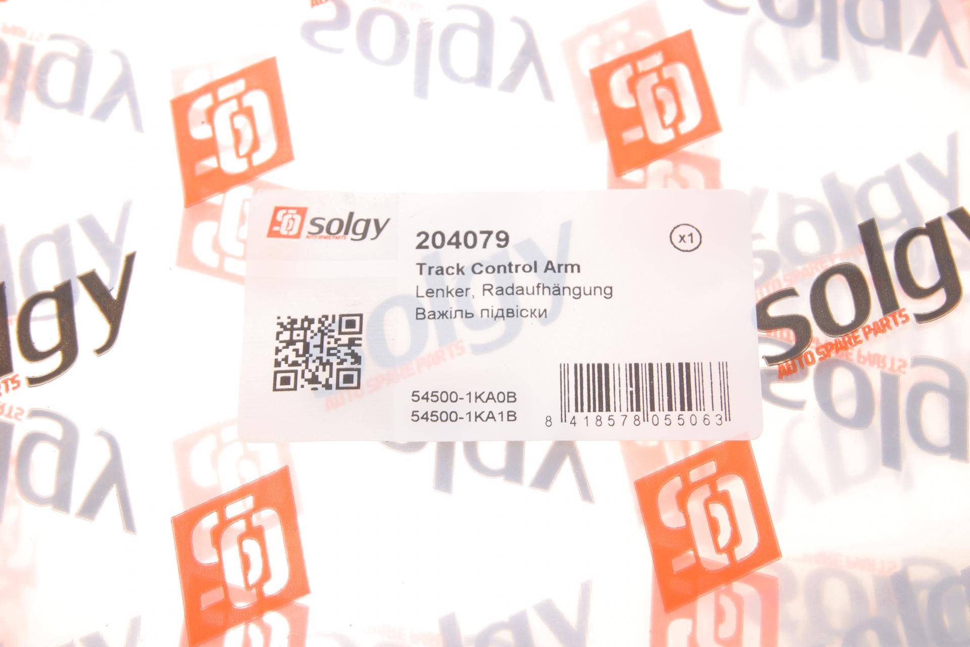 Важіль підвіски (передній/знизу) (R) Nissan Juke/Leaf 10-