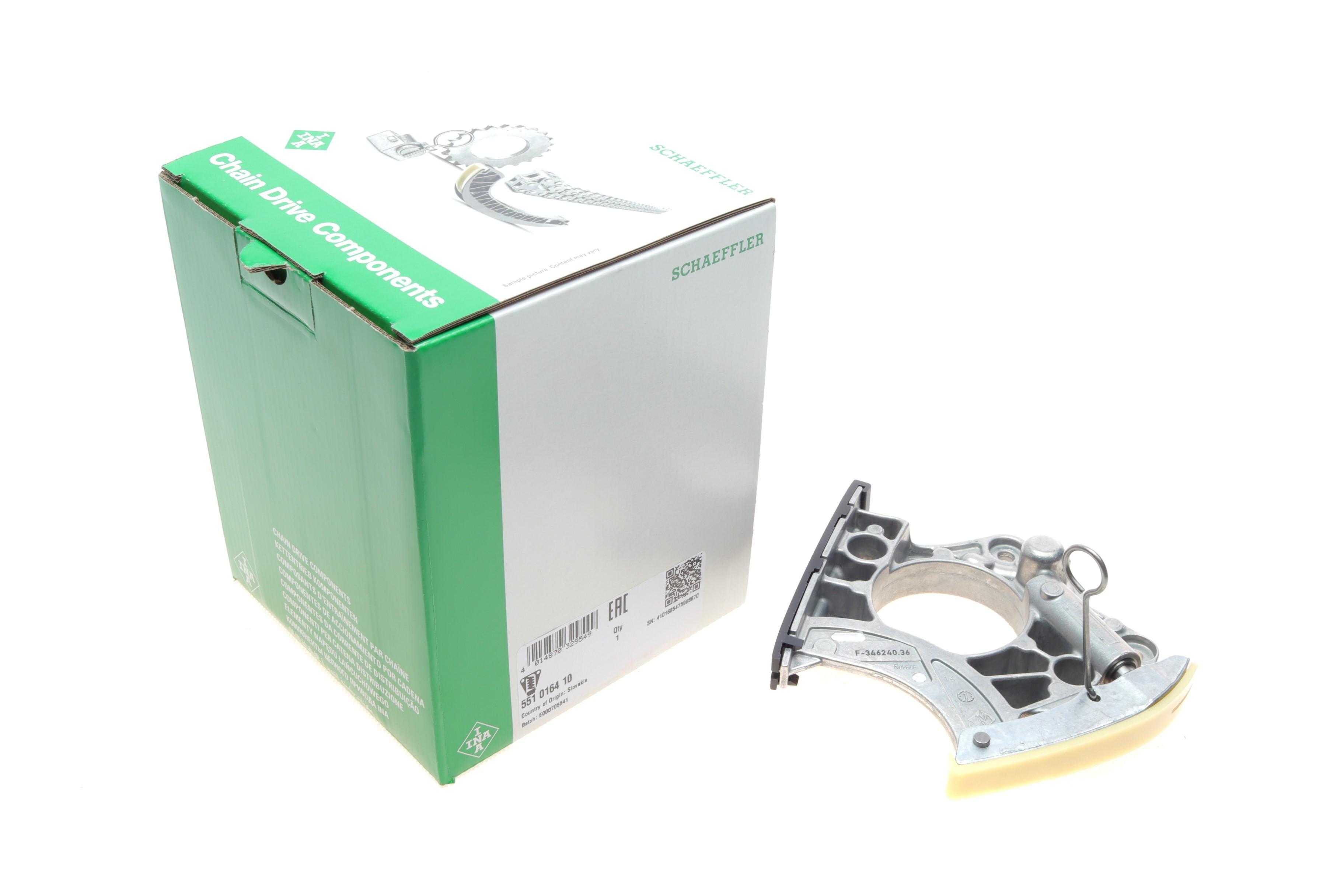 Натяжитель цепи ГРМ Audi A4/A6/A8/Q5 06-18