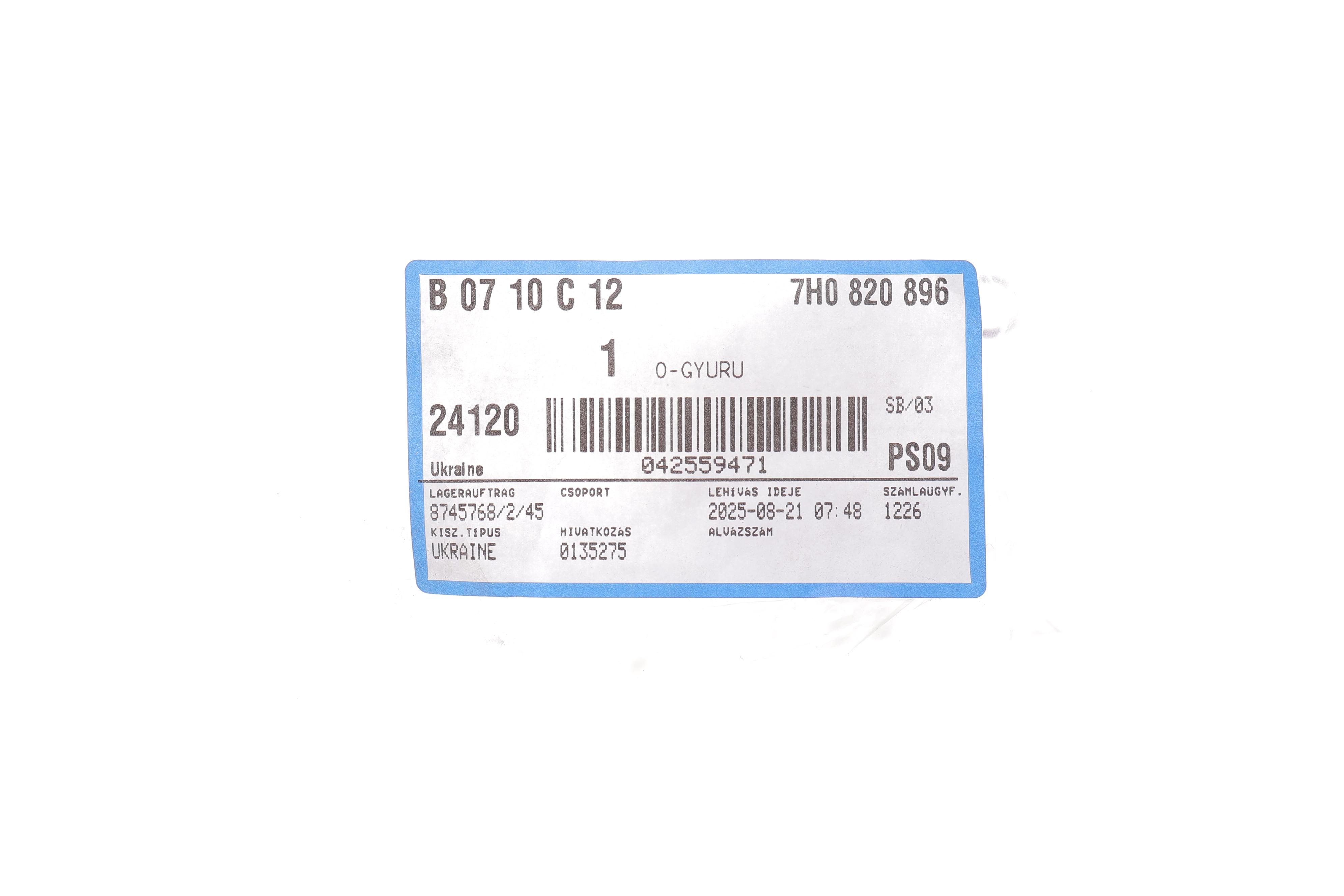 Прокладка компресора кондиціонера ущільнююча VW LT/T4/T5