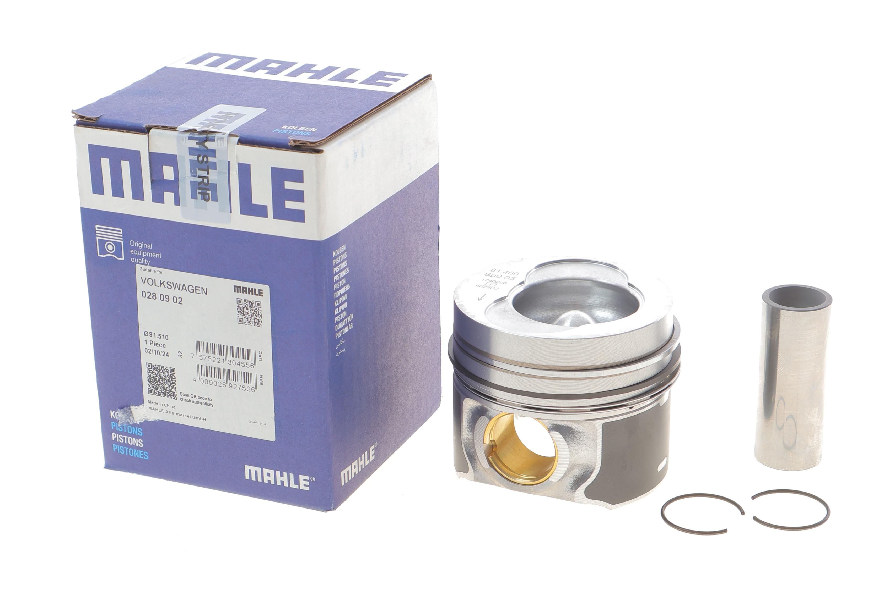 Поршень VW Crafter 2.5TDI 06- (81.51mm/+0.50)