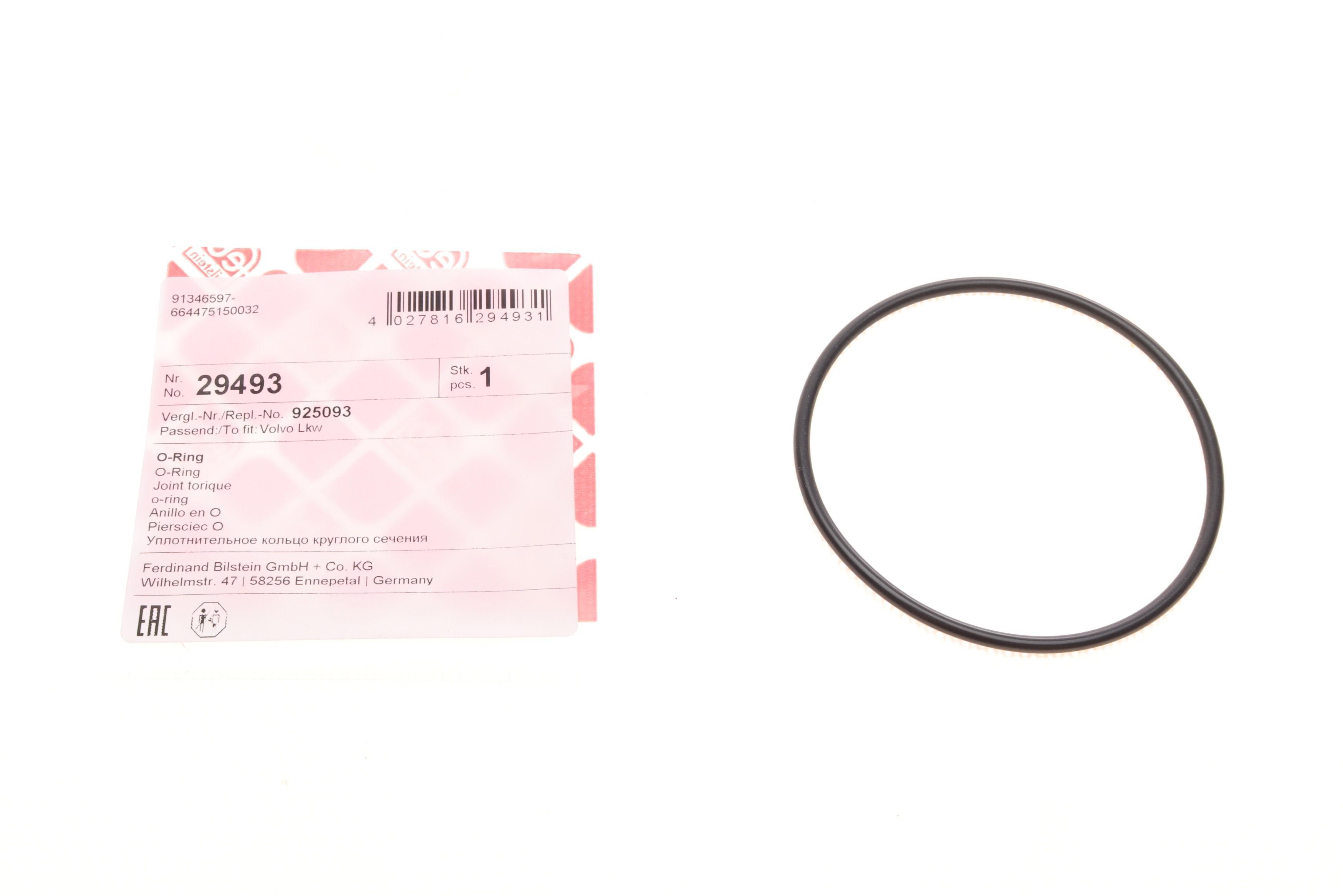 Кільце ущільнююче шкворня Volvo Trucks/Renault Trucks (3x69x75mm)