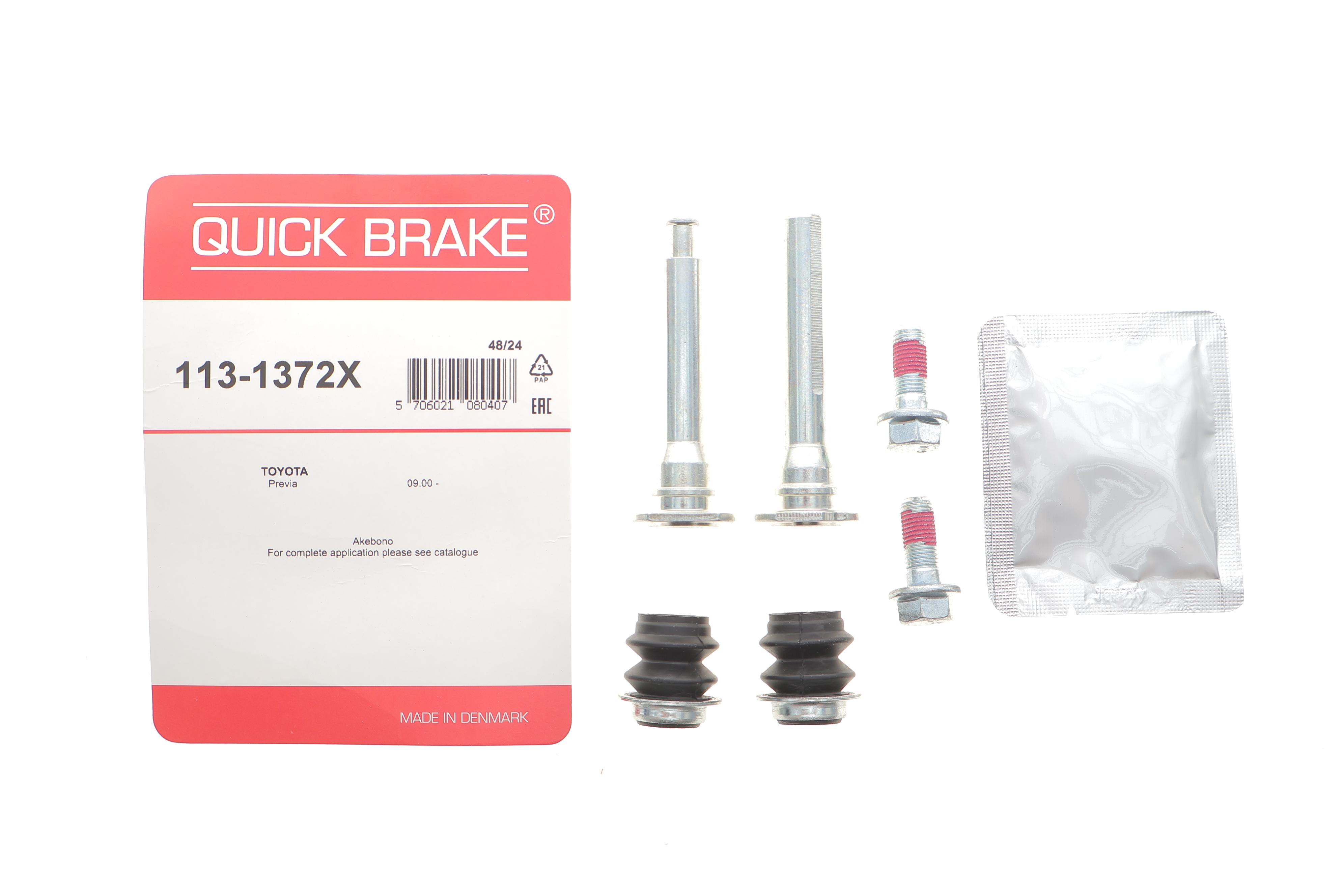 Направляюча супорта (переднього/к-кт) Lexus RX 00-03 (Akebono)