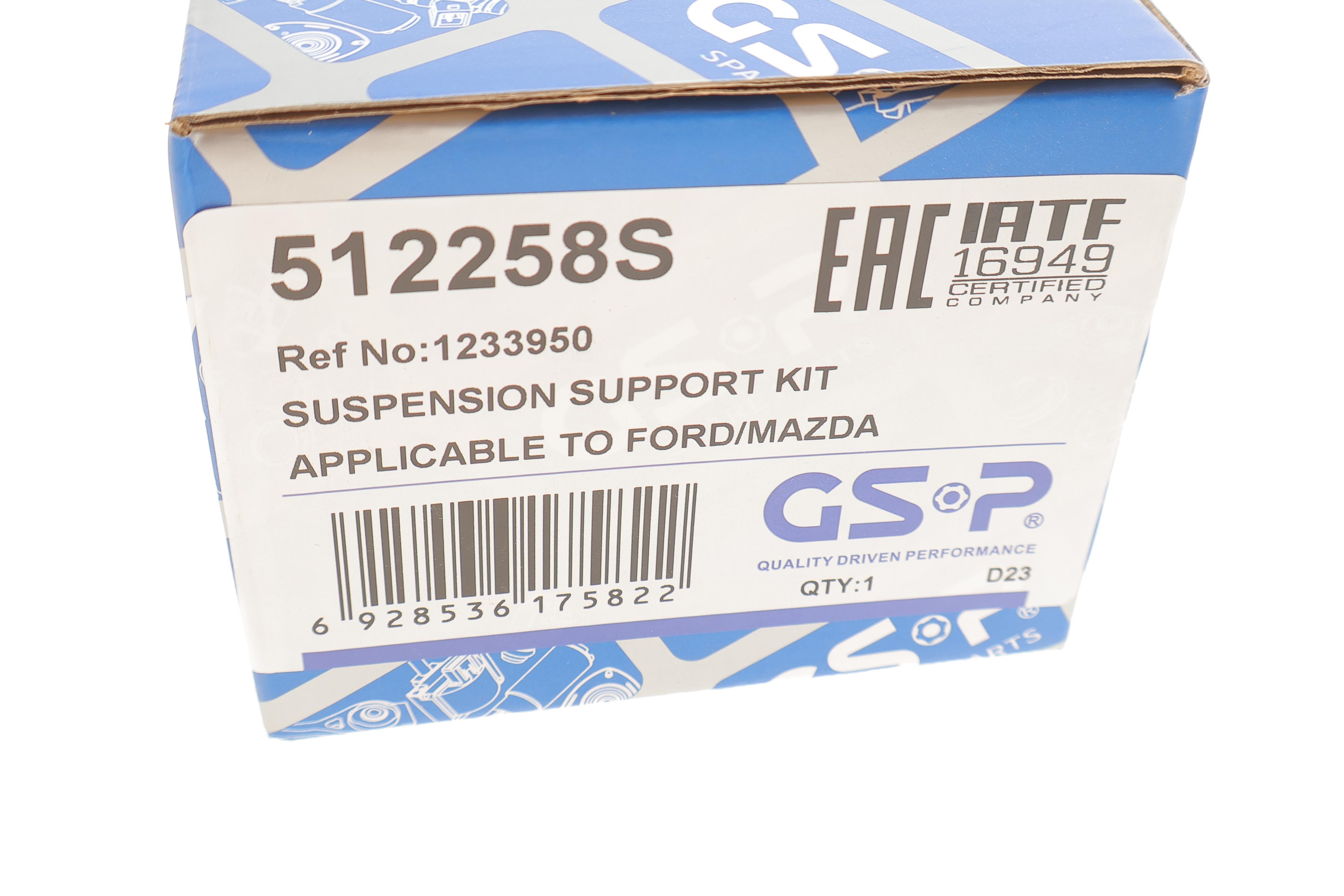 Подушка амортизатора (заднього) Ford Focus II/C-Max/Mazda 3/5 03-13