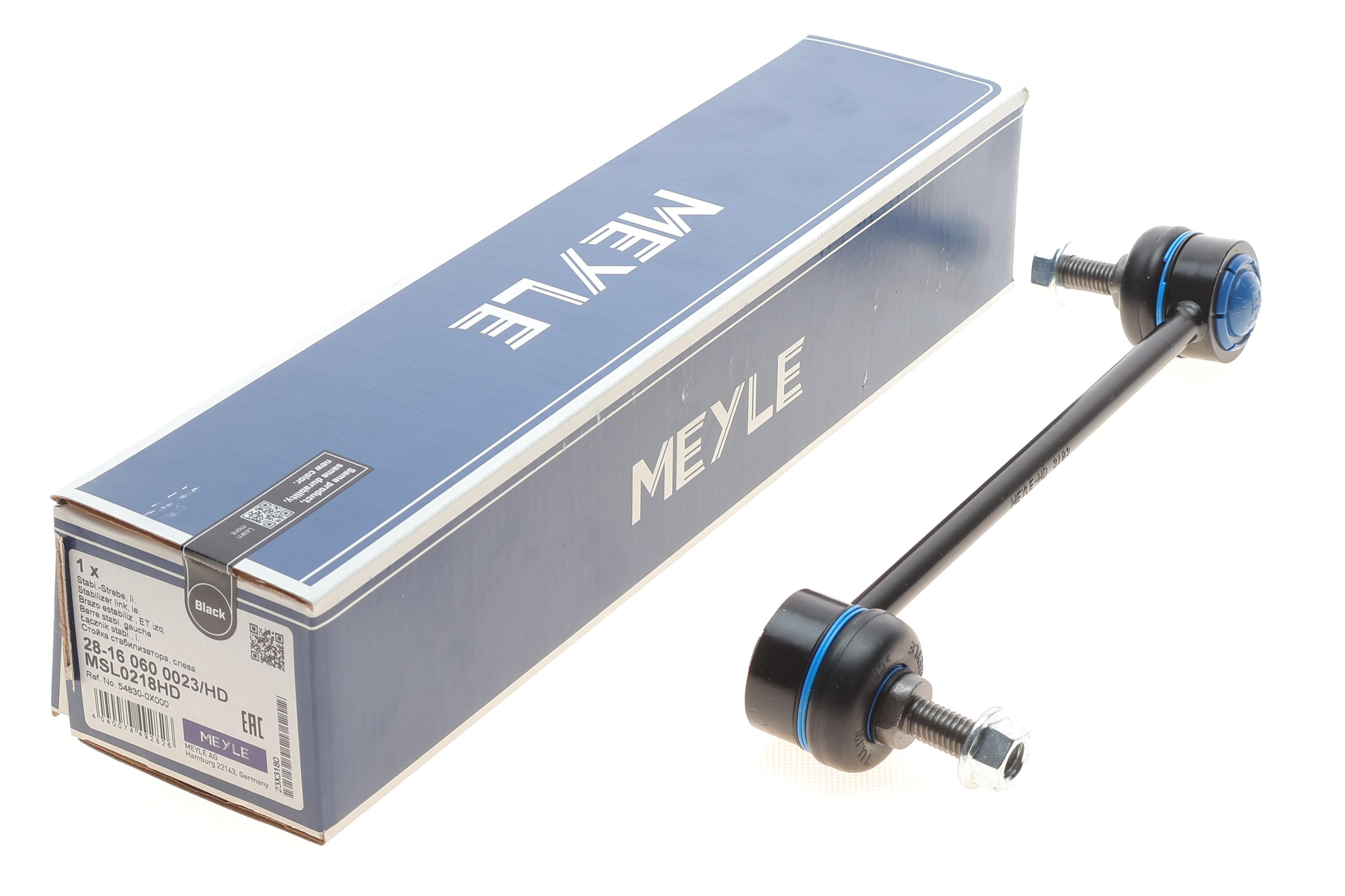 Тяга стабілізатора (переднього) (L) Hyundai i10 08-19/Kia Picanto 04-11