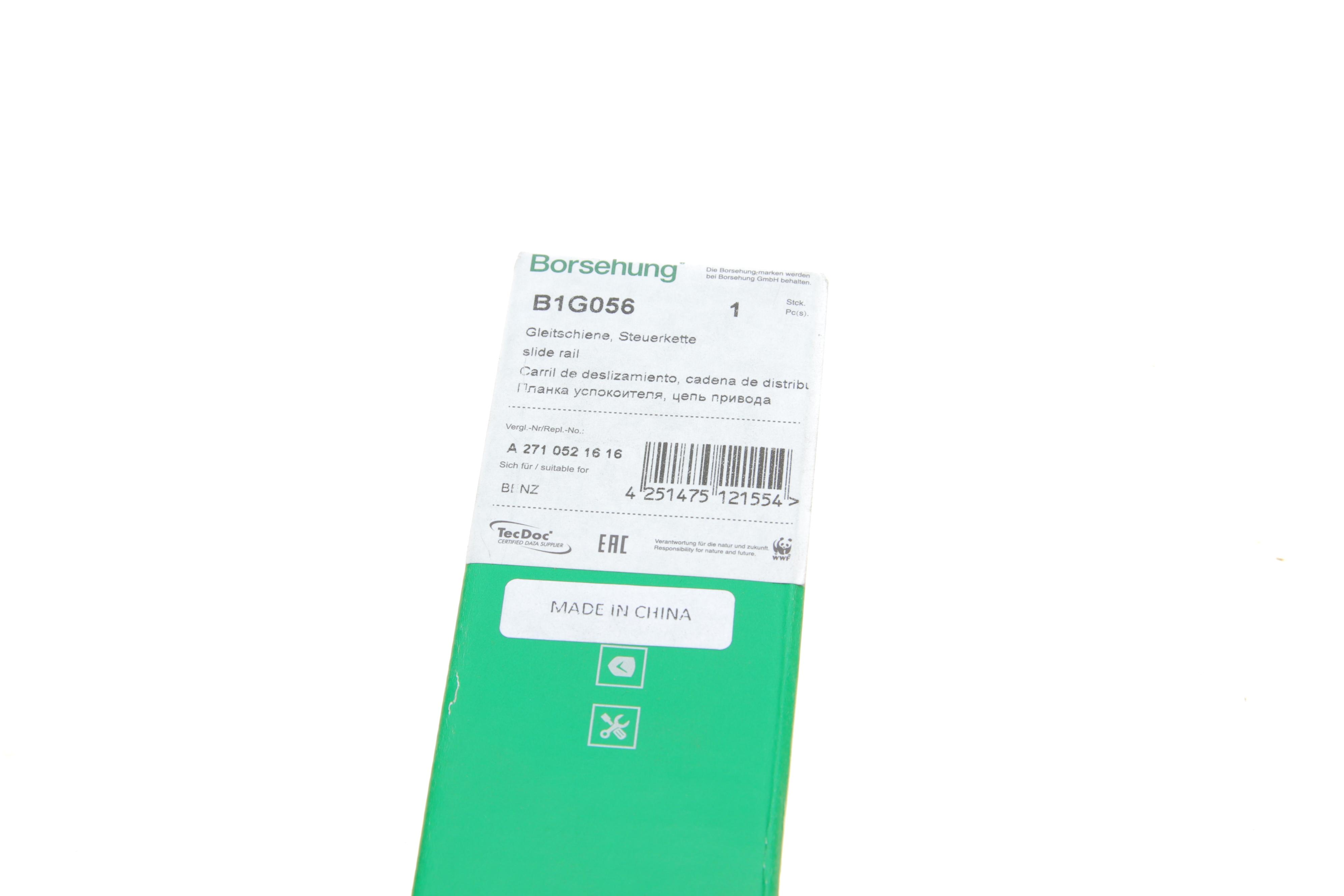 Планка заспокоювача ланцюга ГРМ MB C-class (W204)/E-class (W212) 1.8 (M271) 07- (верхня)