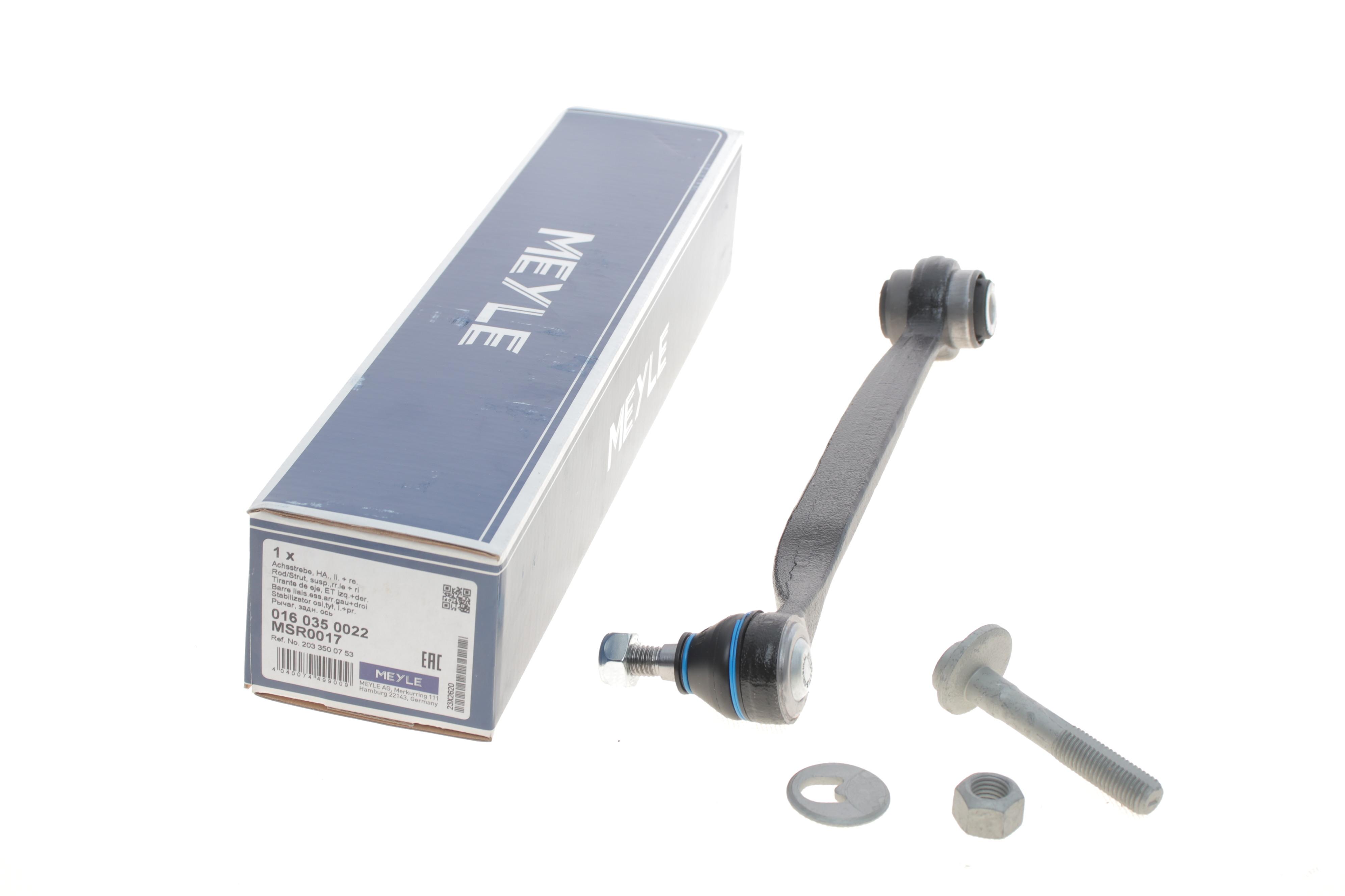 Важіль підвіски (задній/знизу) MB C-class (W203) 00-07