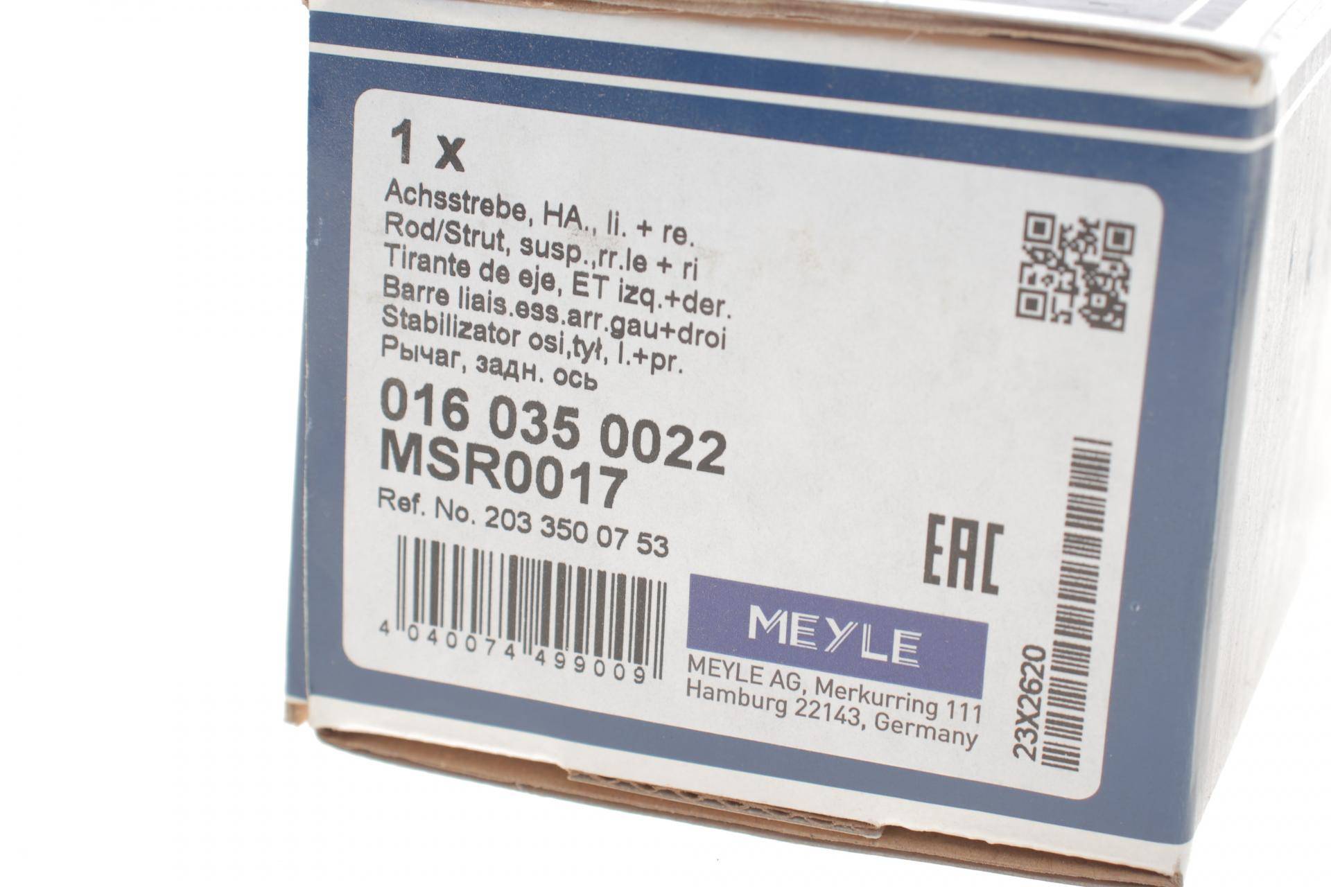 Важіль підвіски (задній/знизу) MB C-class (W203) 00-07