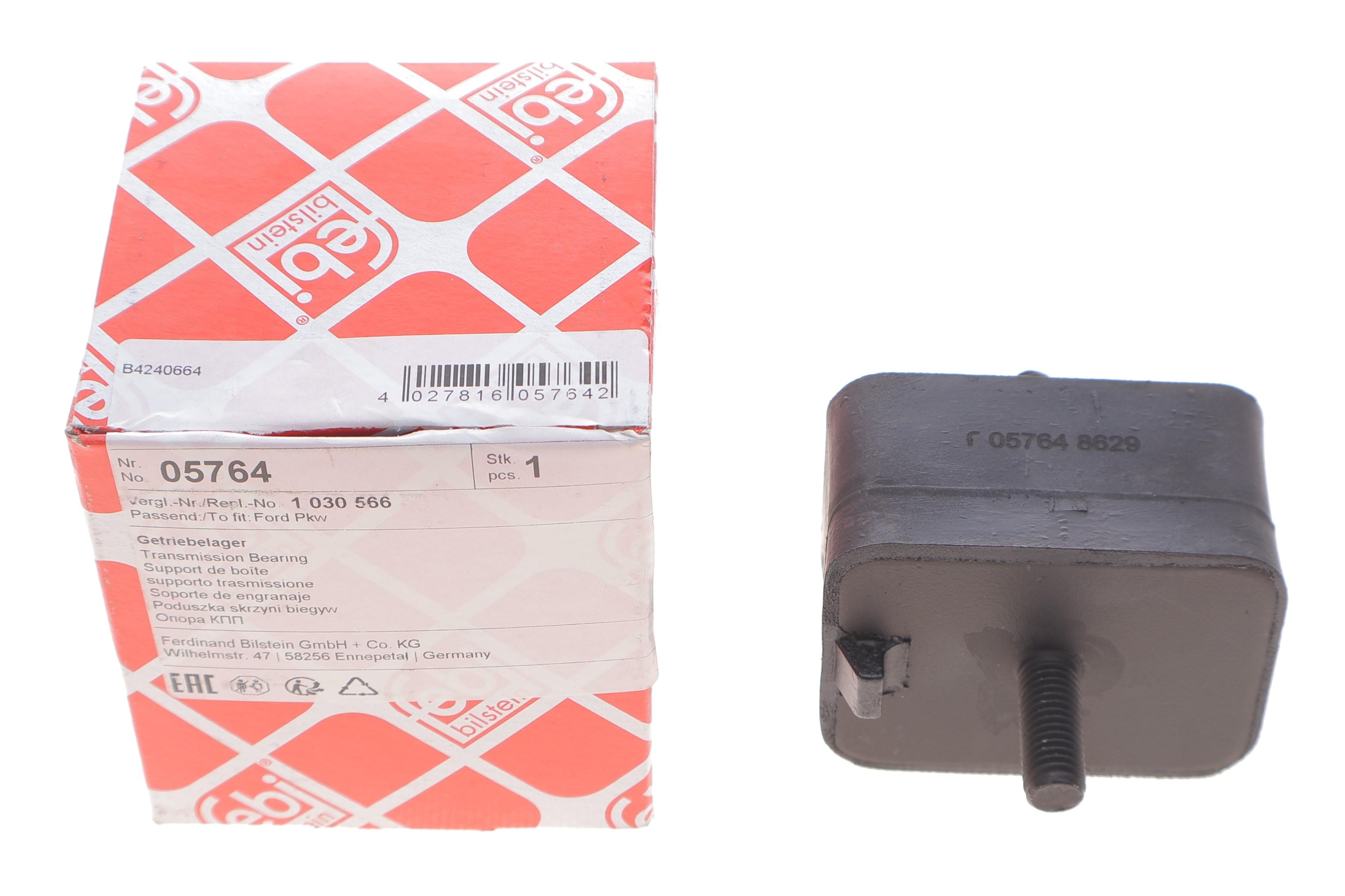 Подушка двигателя (задняя) Ford Fiesta 89-97