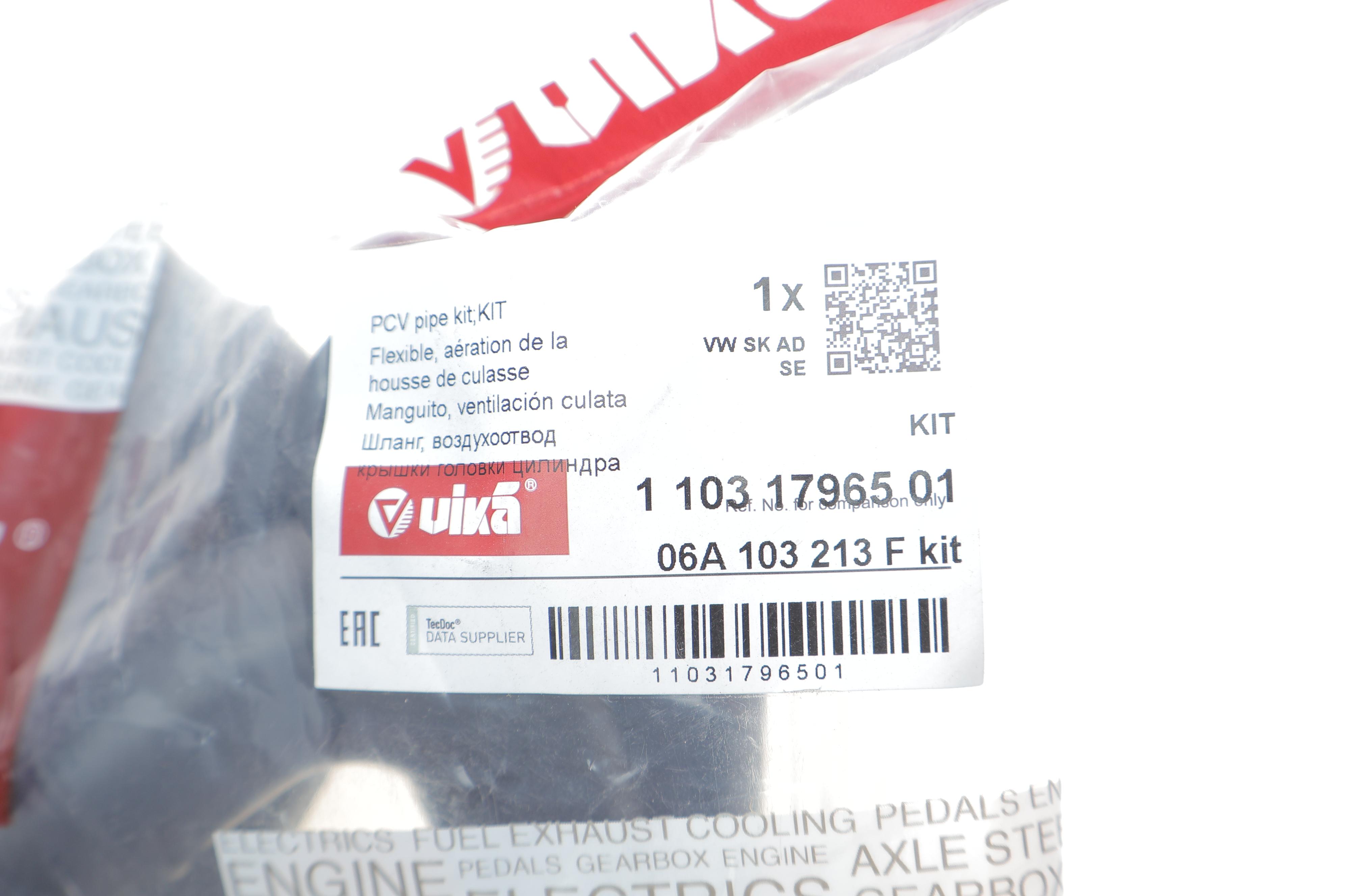 Патрубок вентиляції картера Skoda Octavia/VW Golf IV 1.8T 97-10