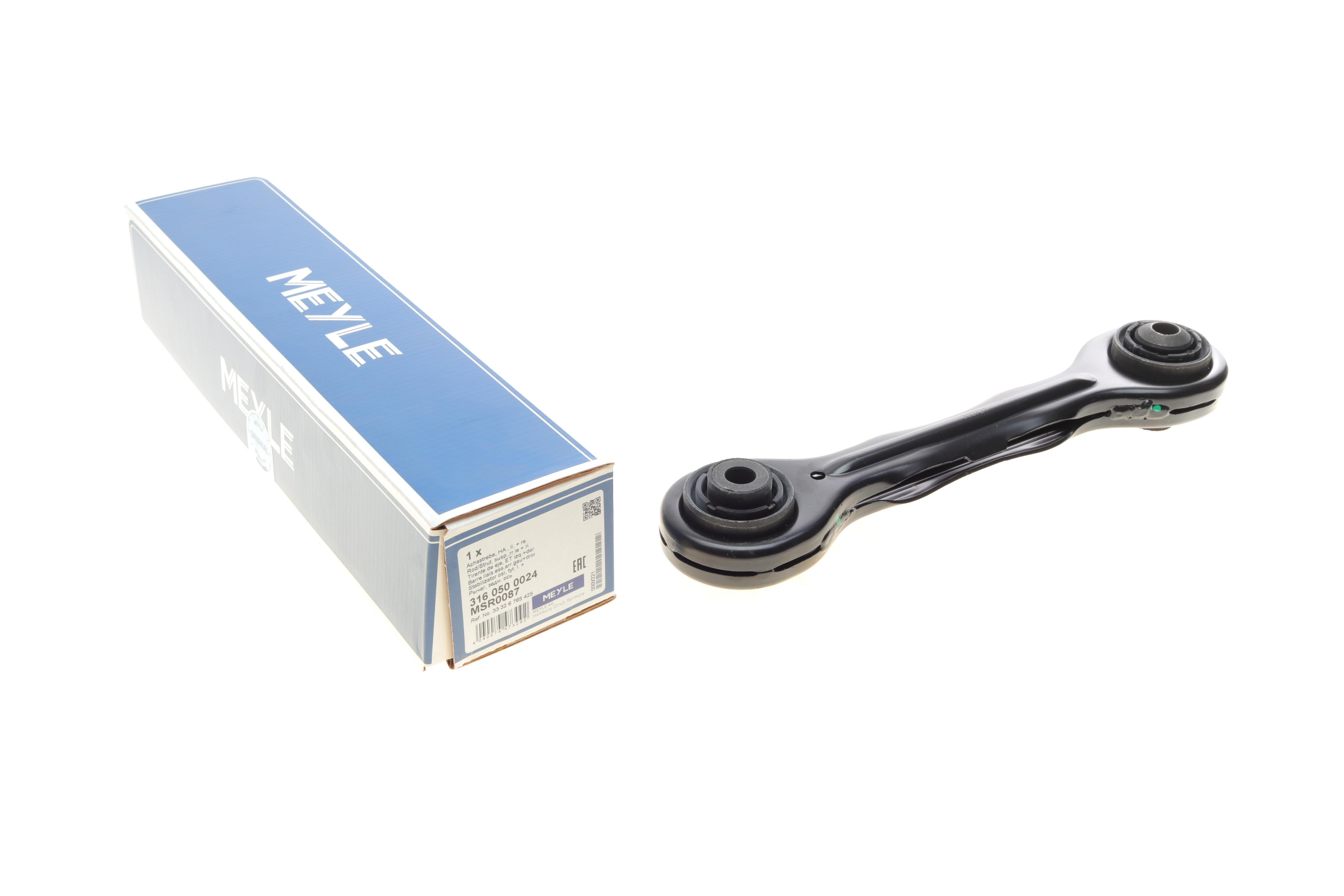 Важіль підвіски (задній/зверху/спереду) BMW 1 (E81/E82/E87/E88)/3 (E90/E91/E92/E93)/X1 (E84) 04-15