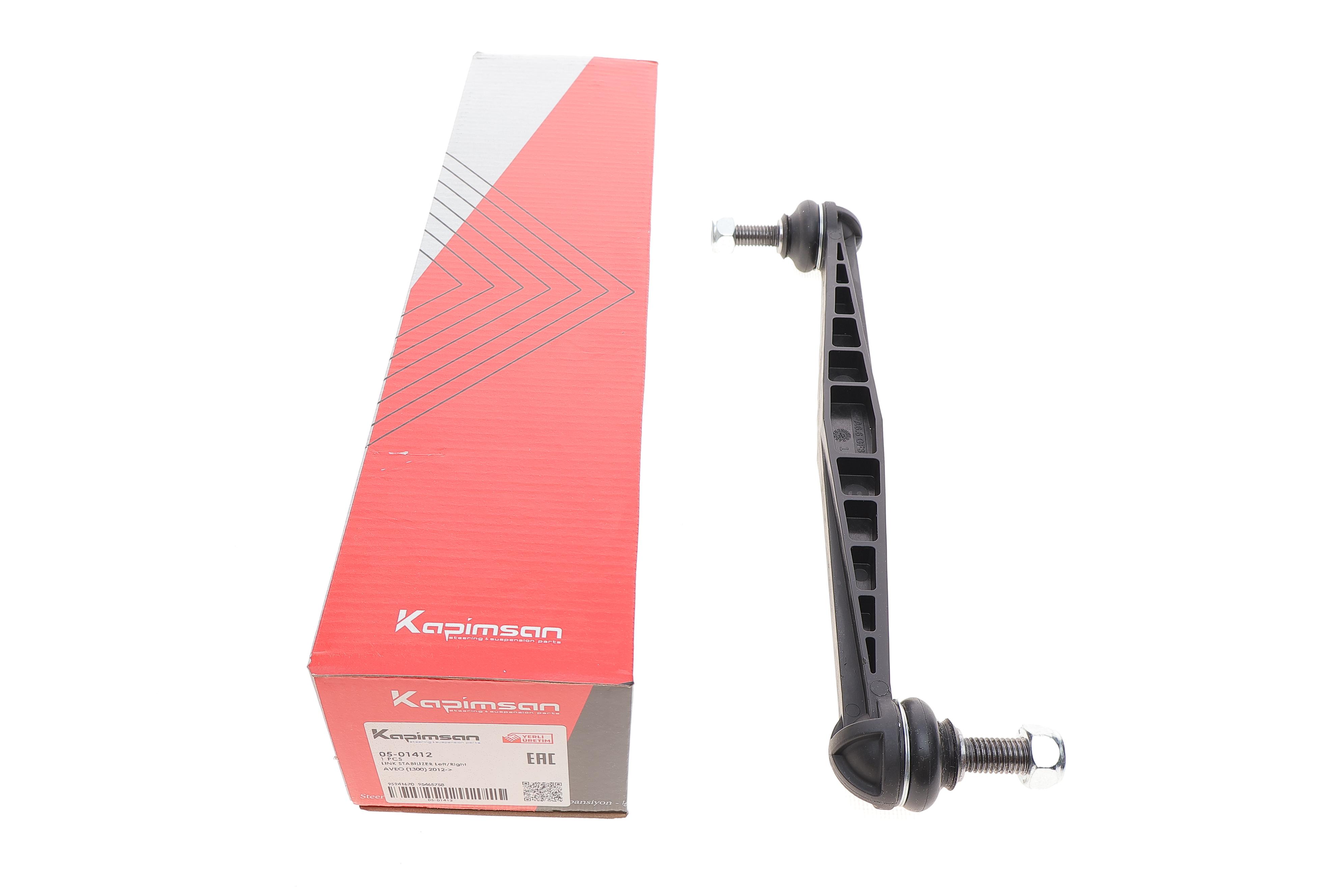 Тяга стабілізатора (переднього) Chevrolet Aveo 1.2-1.6 11-