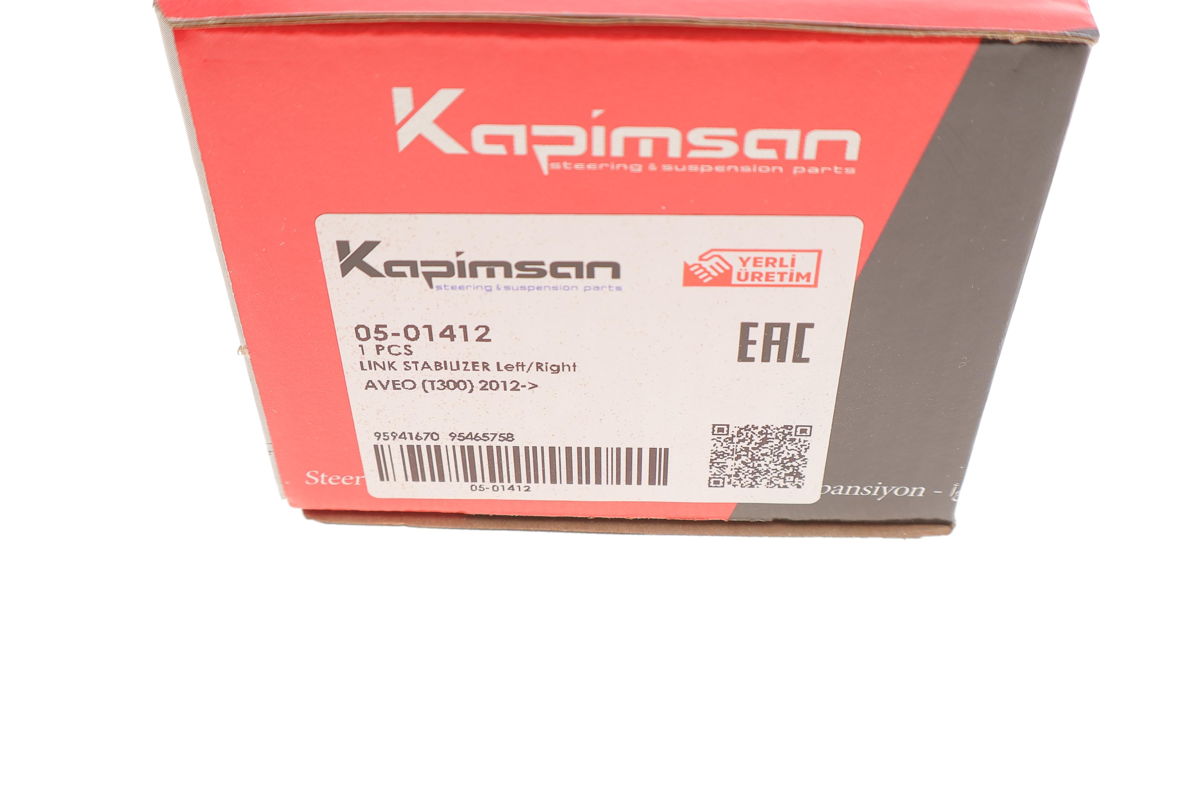 Тяга стабілізатора (переднього) Chevrolet Aveo 1.2-1.6 11-