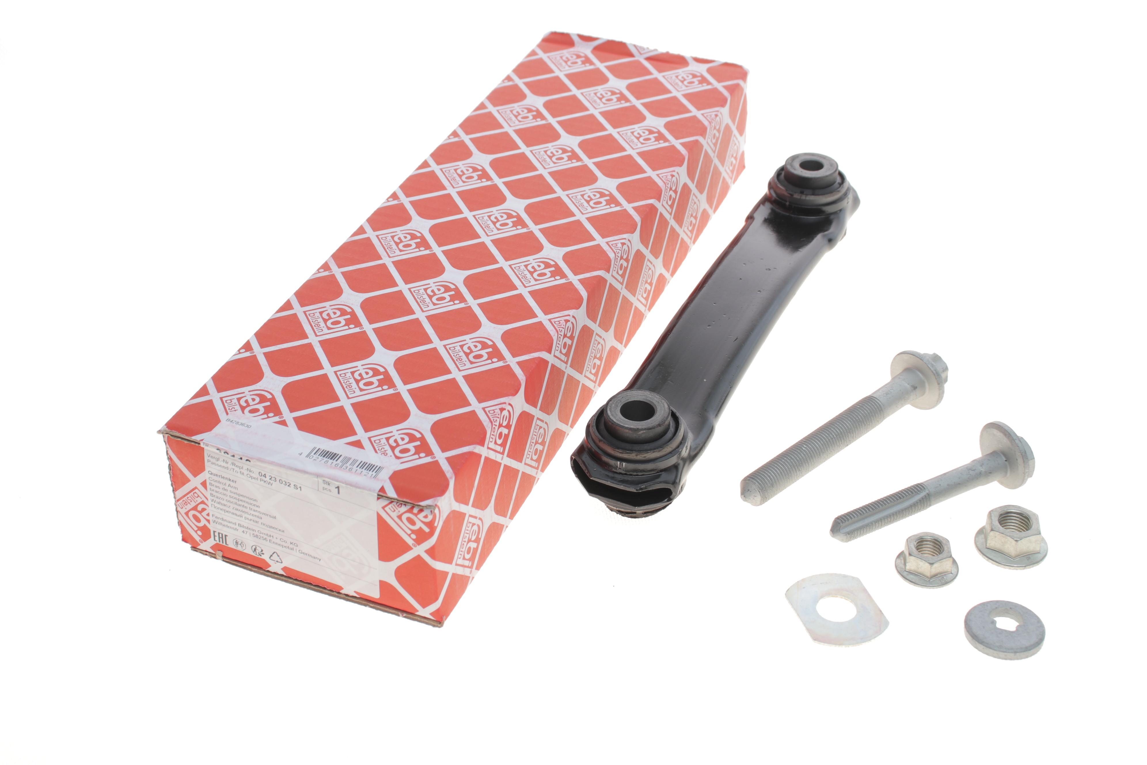 Важіль підвіски (задній/знизу) Opel Vectra C 02- (к-кт)