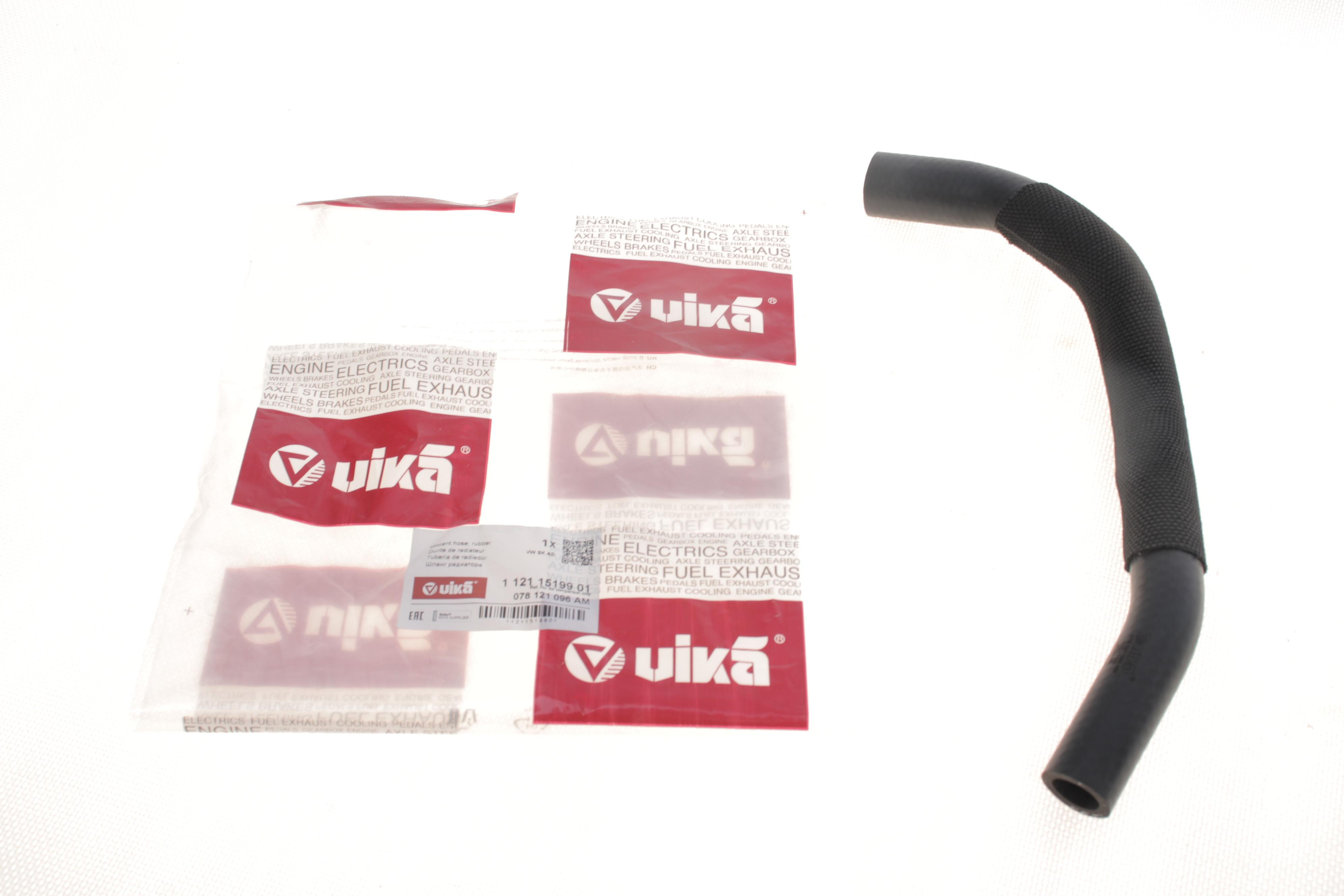 Патрубок радиатора Audi A4/A6/A8/VW Passat 94-05